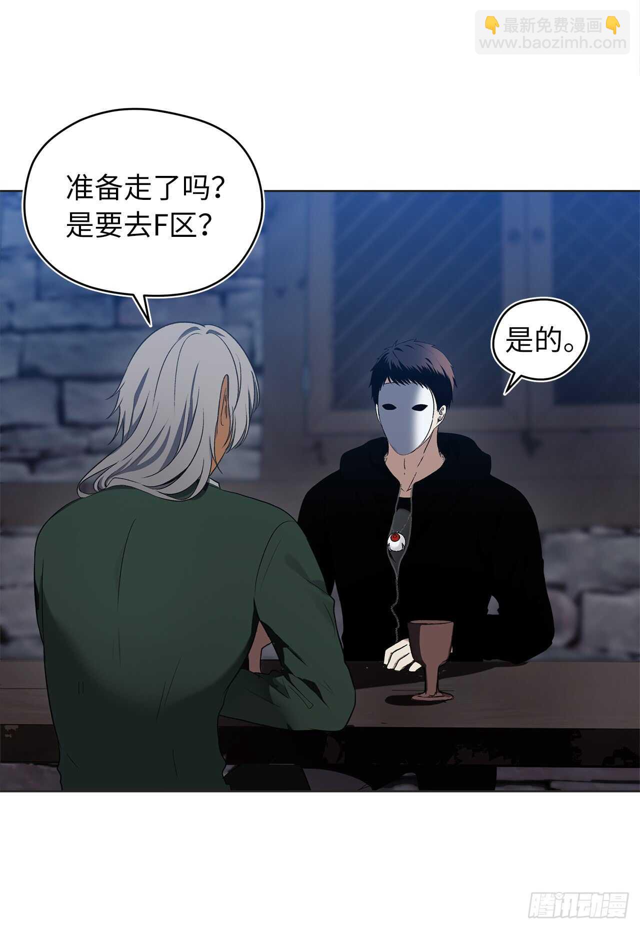 28.该插手还是该旁观？(1/2)-第30话