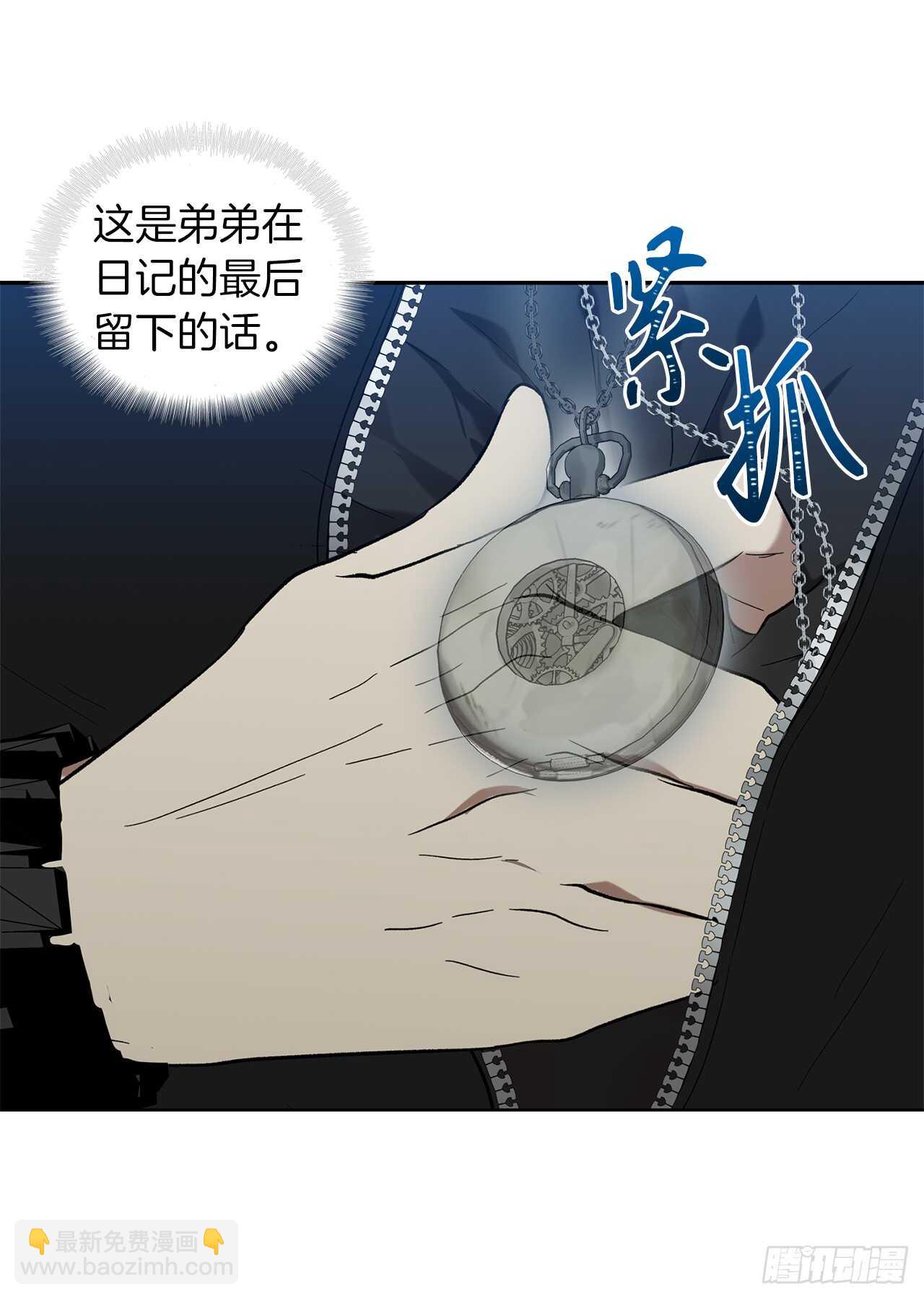28.该插手还是该旁观？(1/2)-第30话