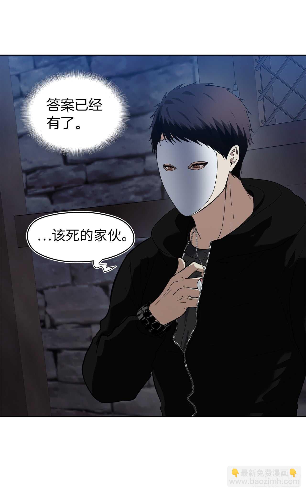 28.该插手还是该旁观？(1/2)-第30话