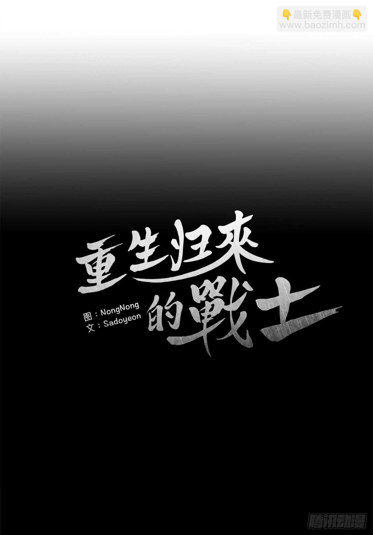 28.该插手还是该旁观？(1/2)-第30话