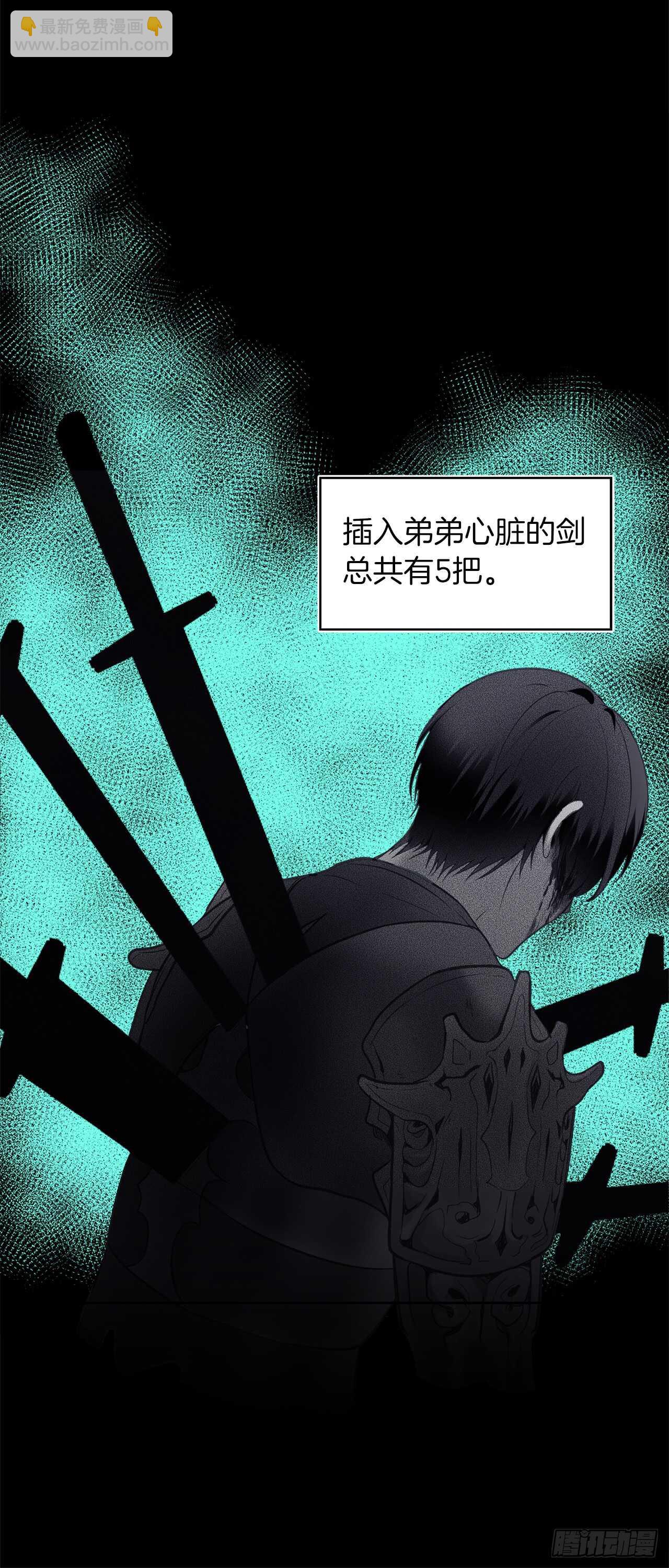 28.该插手还是该旁观？(1/2)-第30话