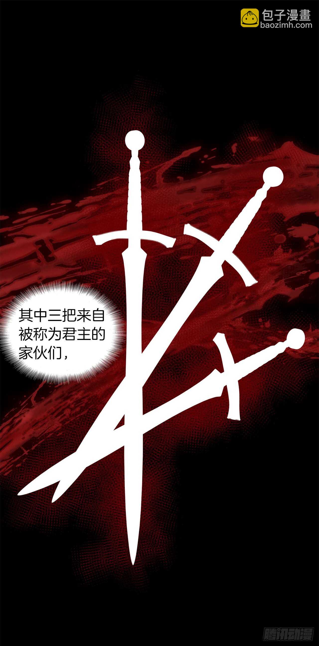 28.该插手还是该旁观？(1/2)-第30话