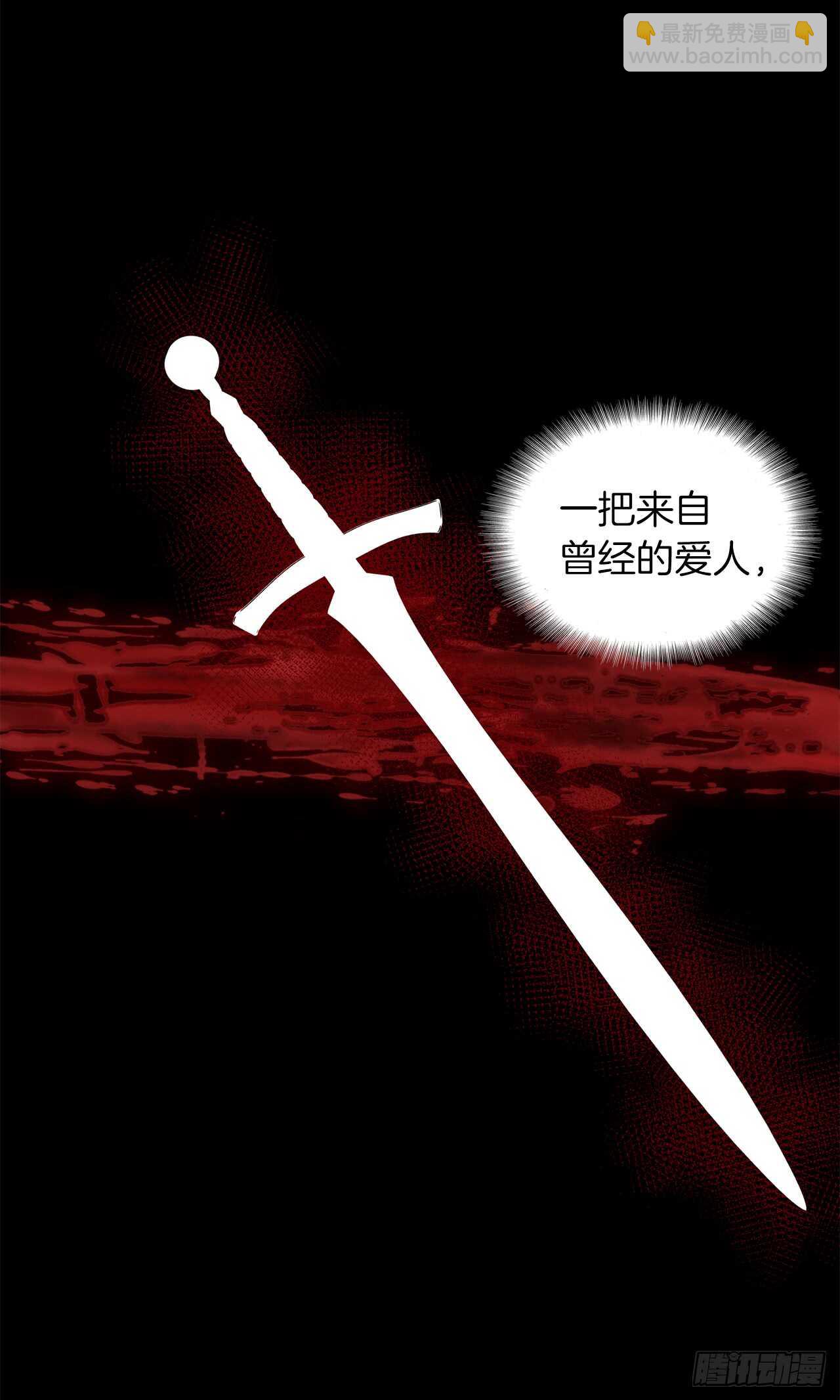 28.该插手还是该旁观？(1/2)-第30话
