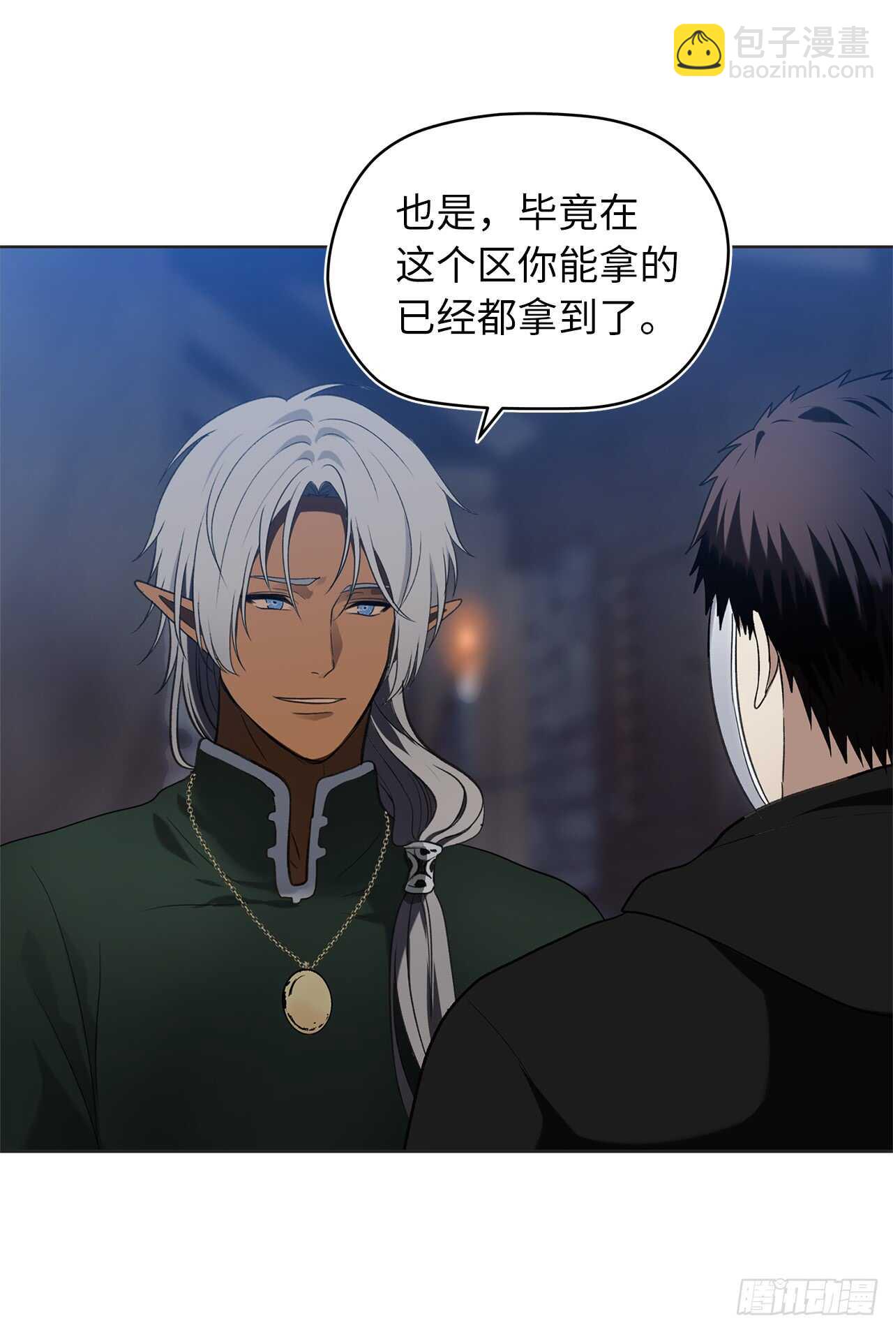 28.该插手还是该旁观？(1/2)-第30话