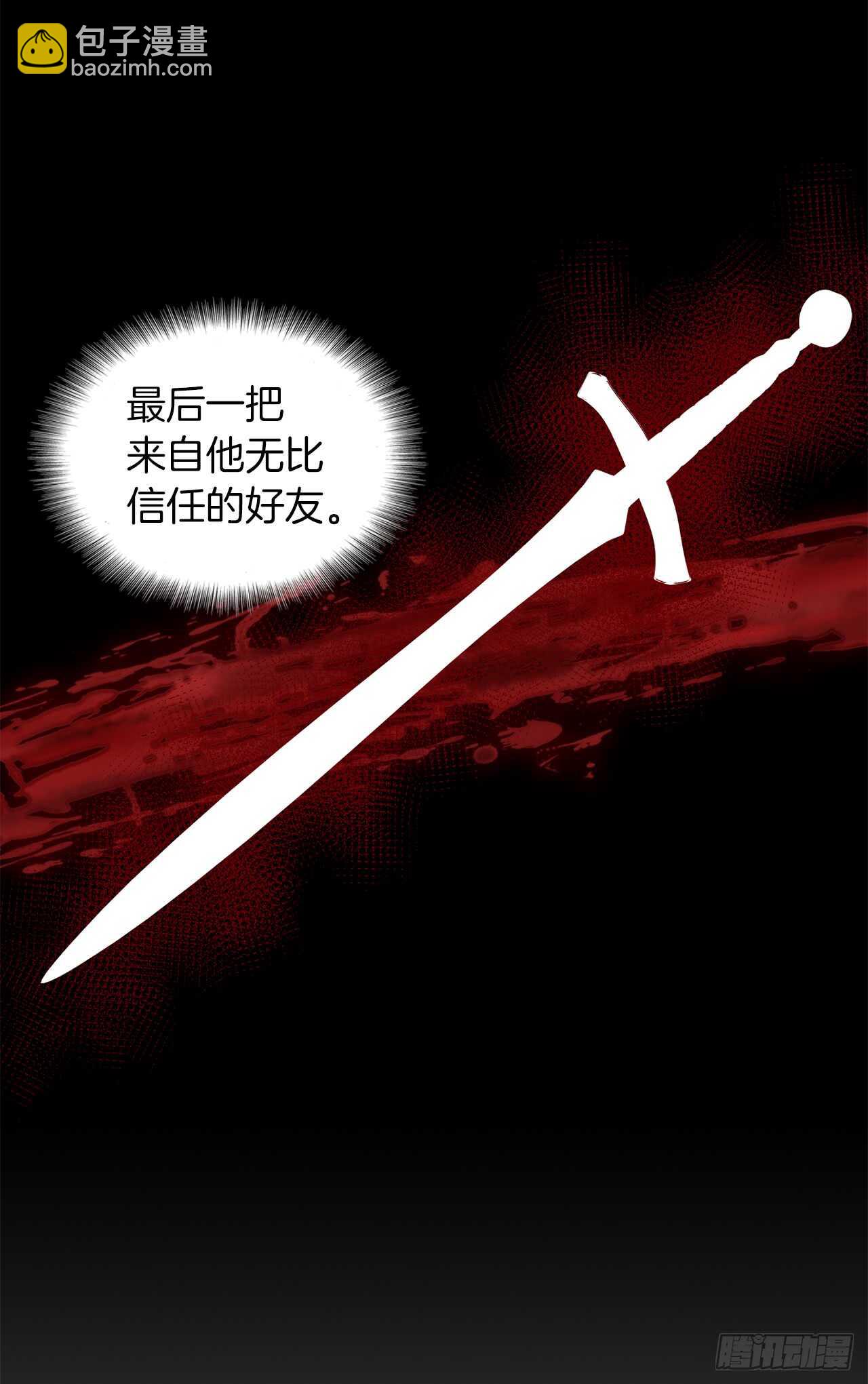 28.该插手还是该旁观？(1/2)-第30话