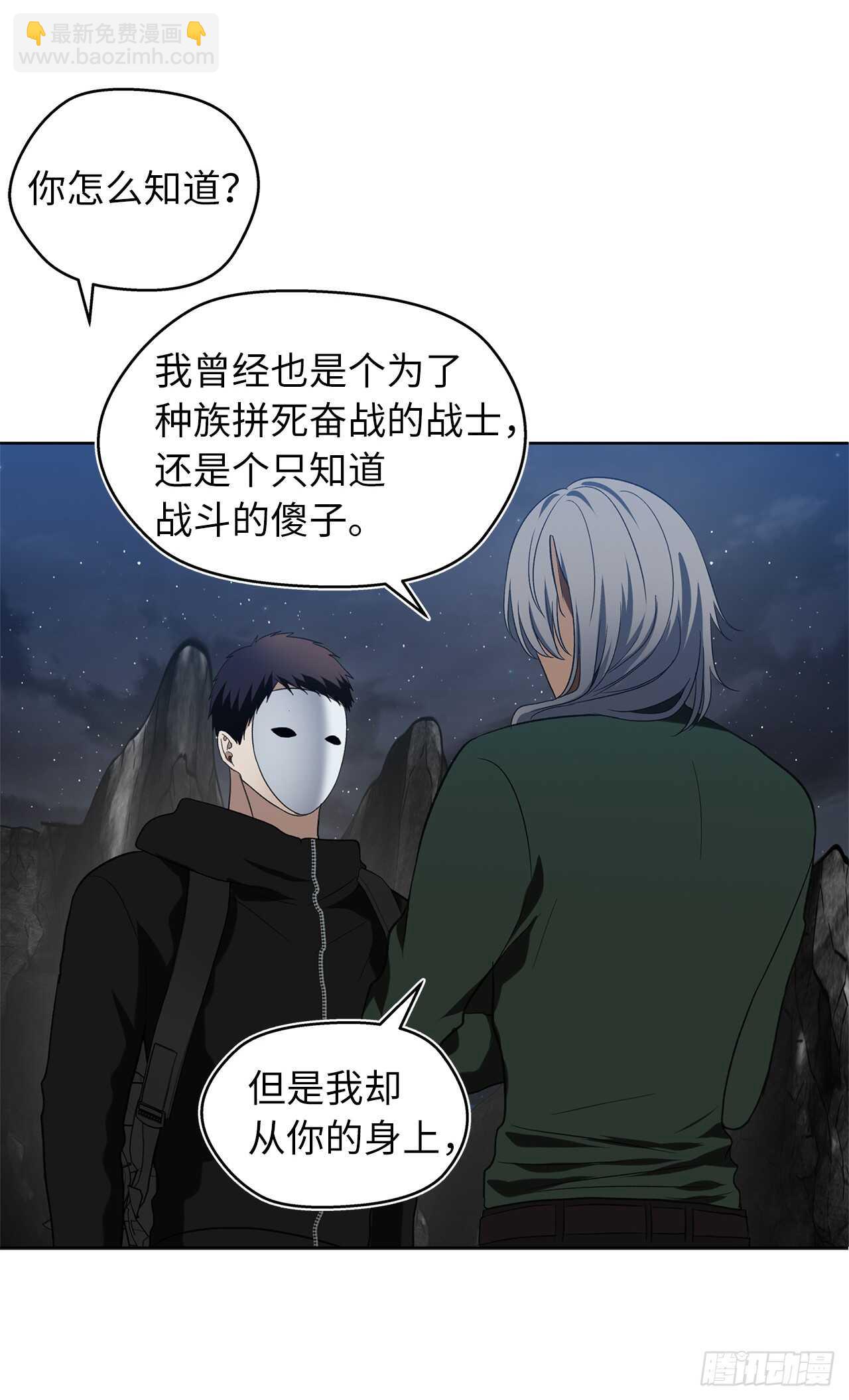 28.该插手还是该旁观？(1/2)-第30话