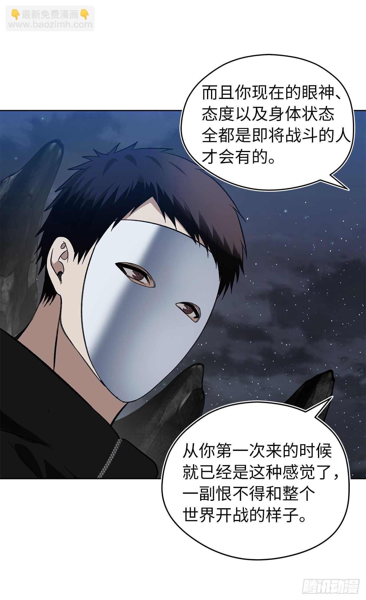 28.该插手还是该旁观？(1/2)-第30话