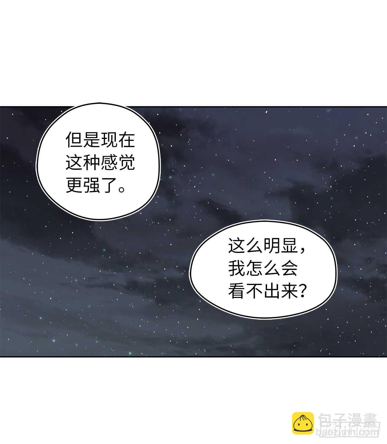 28.该插手还是该旁观？(1/2)-第30话