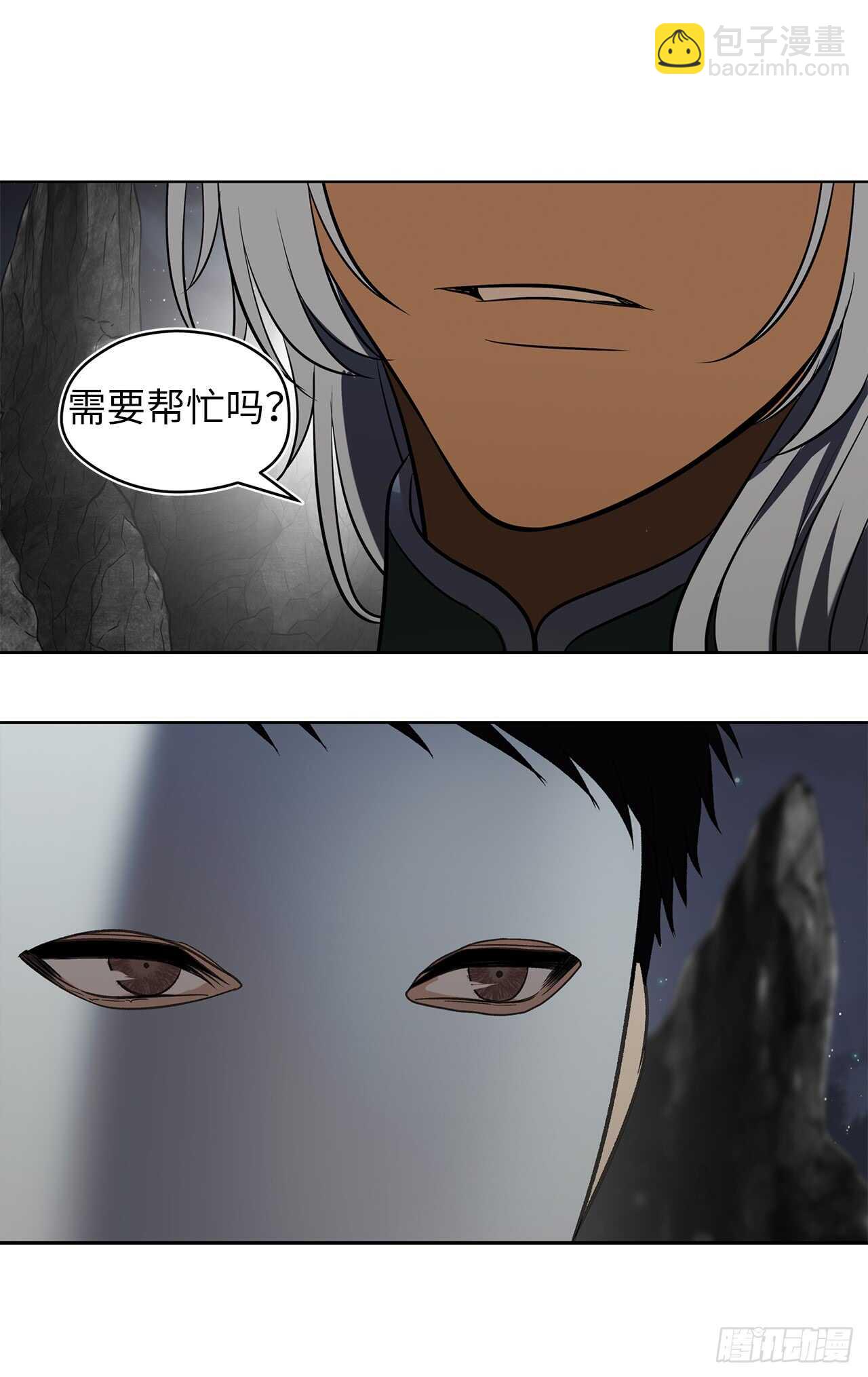 28.该插手还是该旁观？(1/2)-第30话
