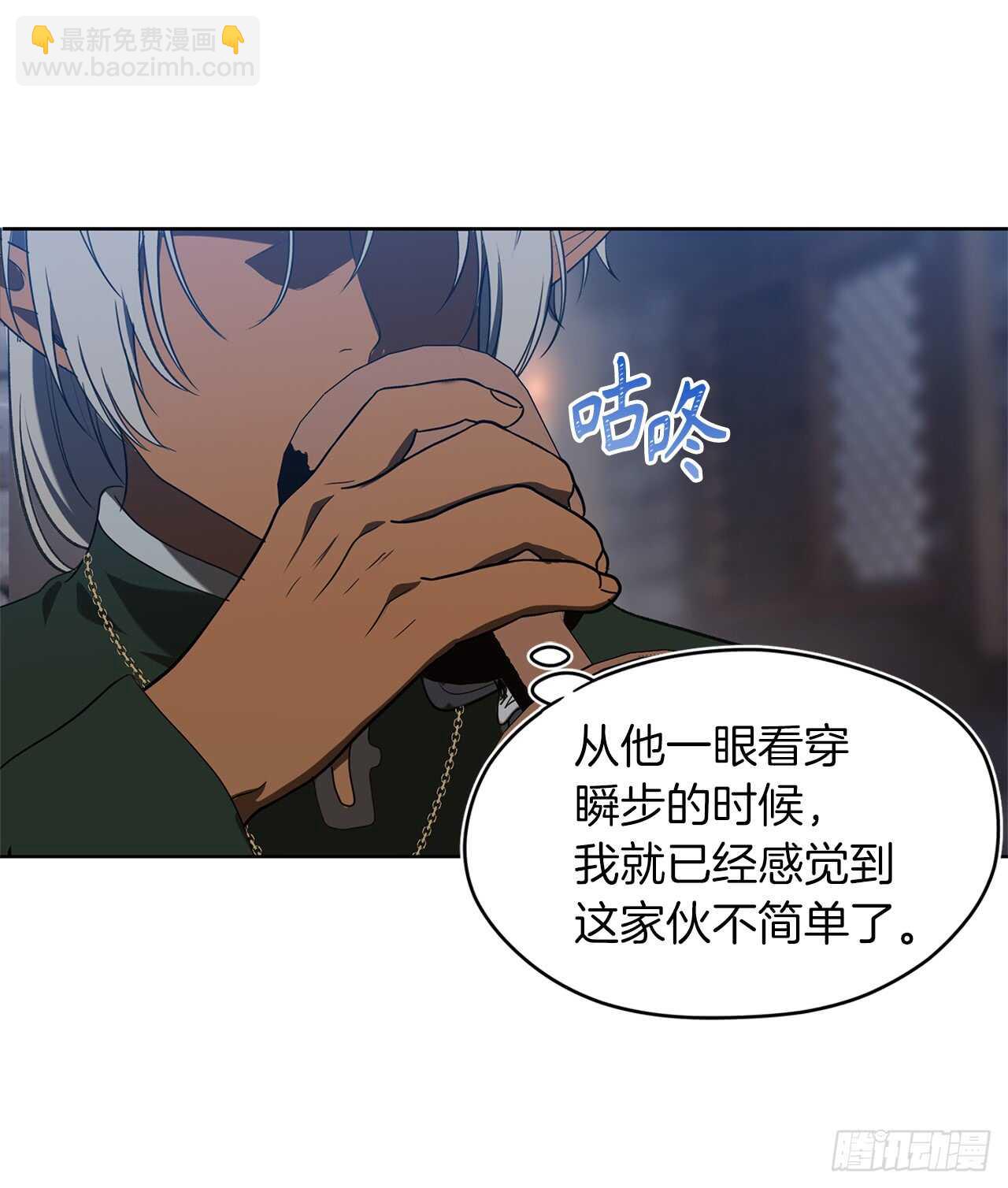 28.该插手还是该旁观？(1/2)-第30话
