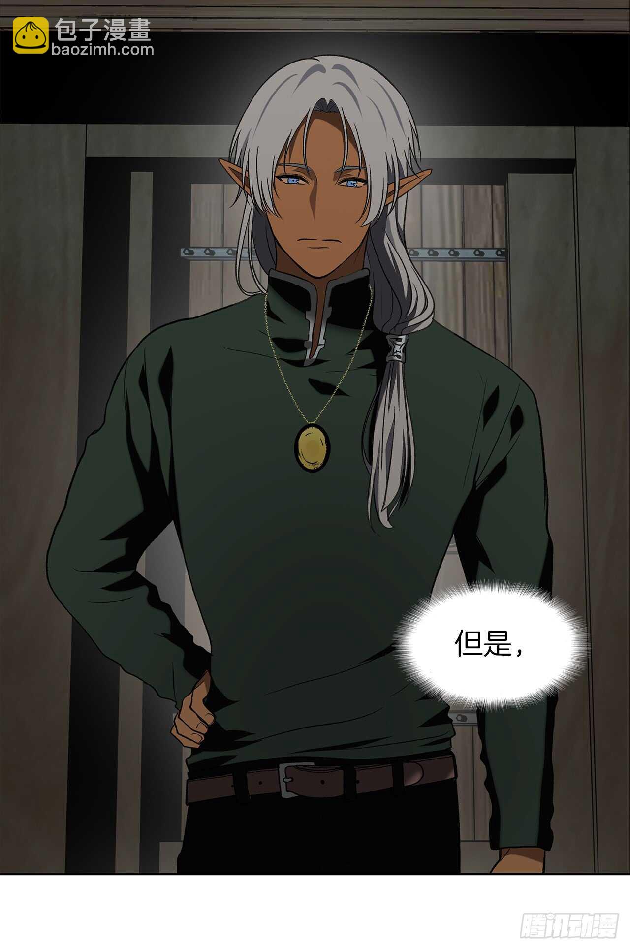 28.该插手还是该旁观？(1/2)-第30话