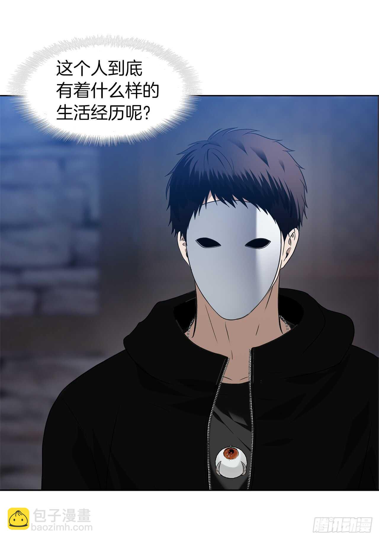 28.该插手还是该旁观？(1/2)-第30话