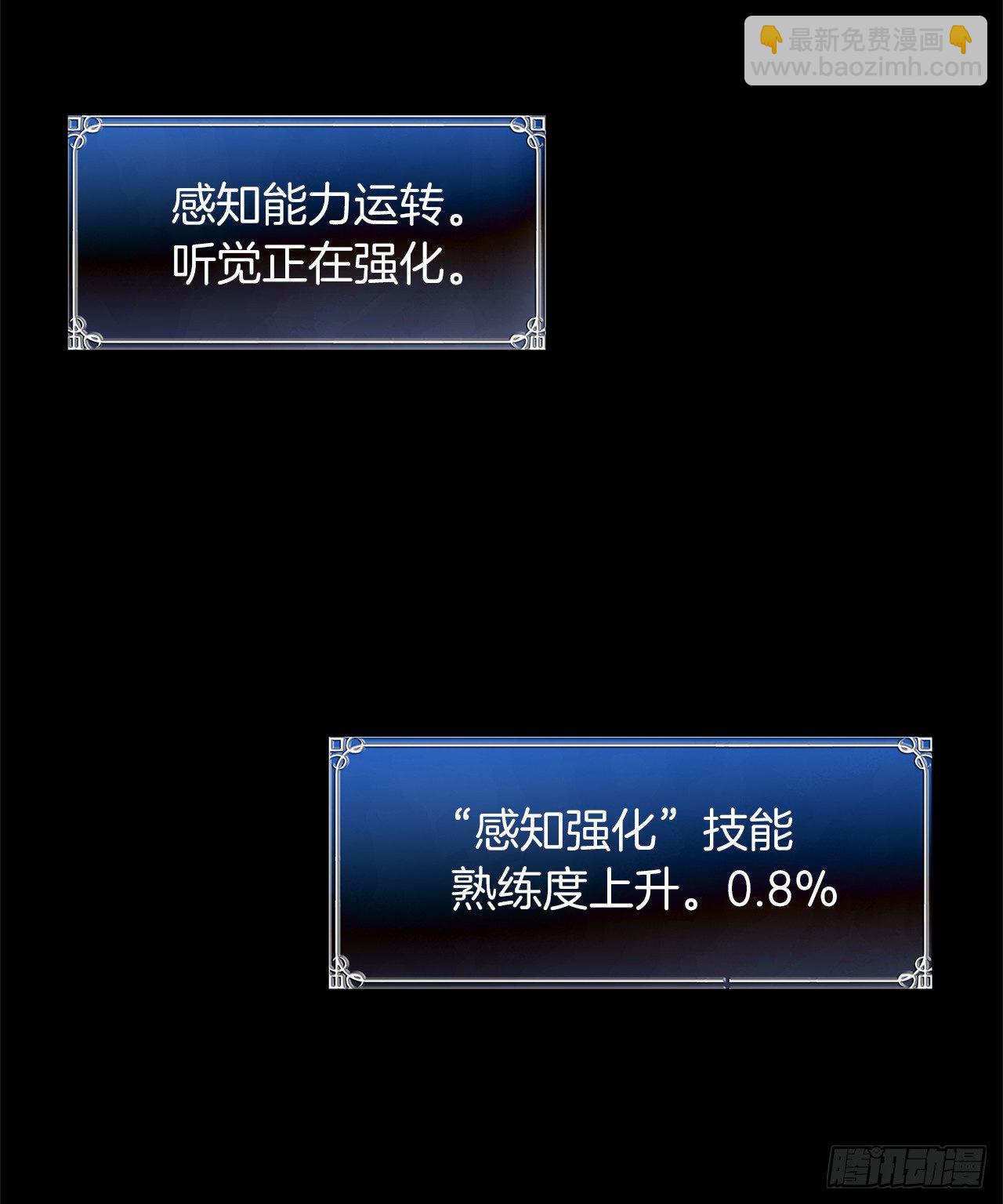 3.有趣的家伙(1/2)-第4话