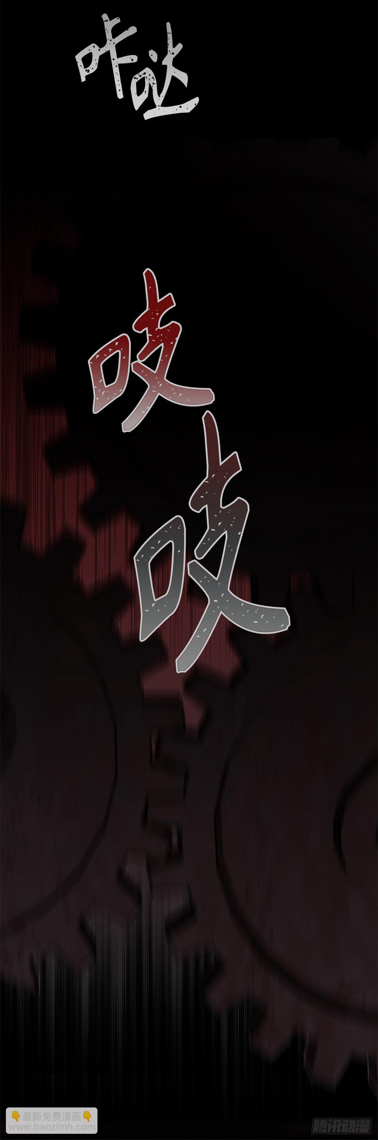 3.有趣的家伙(1/2)-第4话