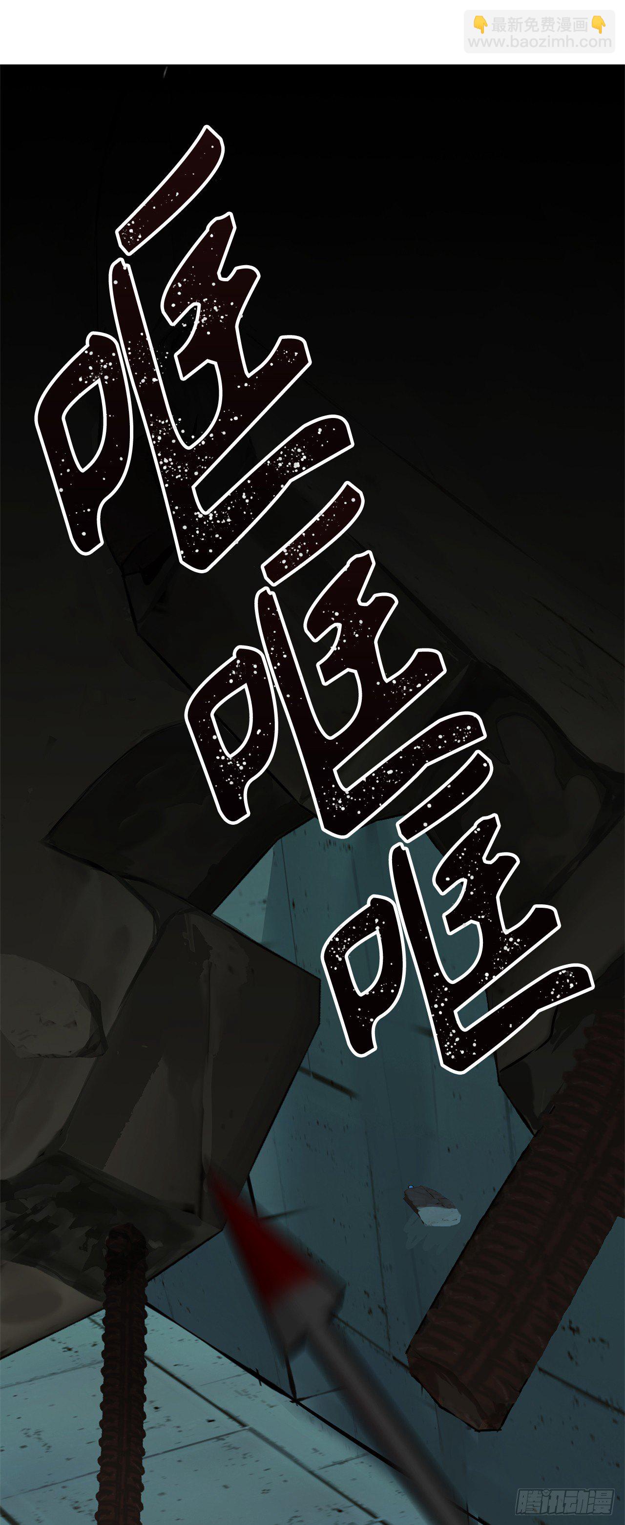 3.有趣的家伙(1/2)-第4话