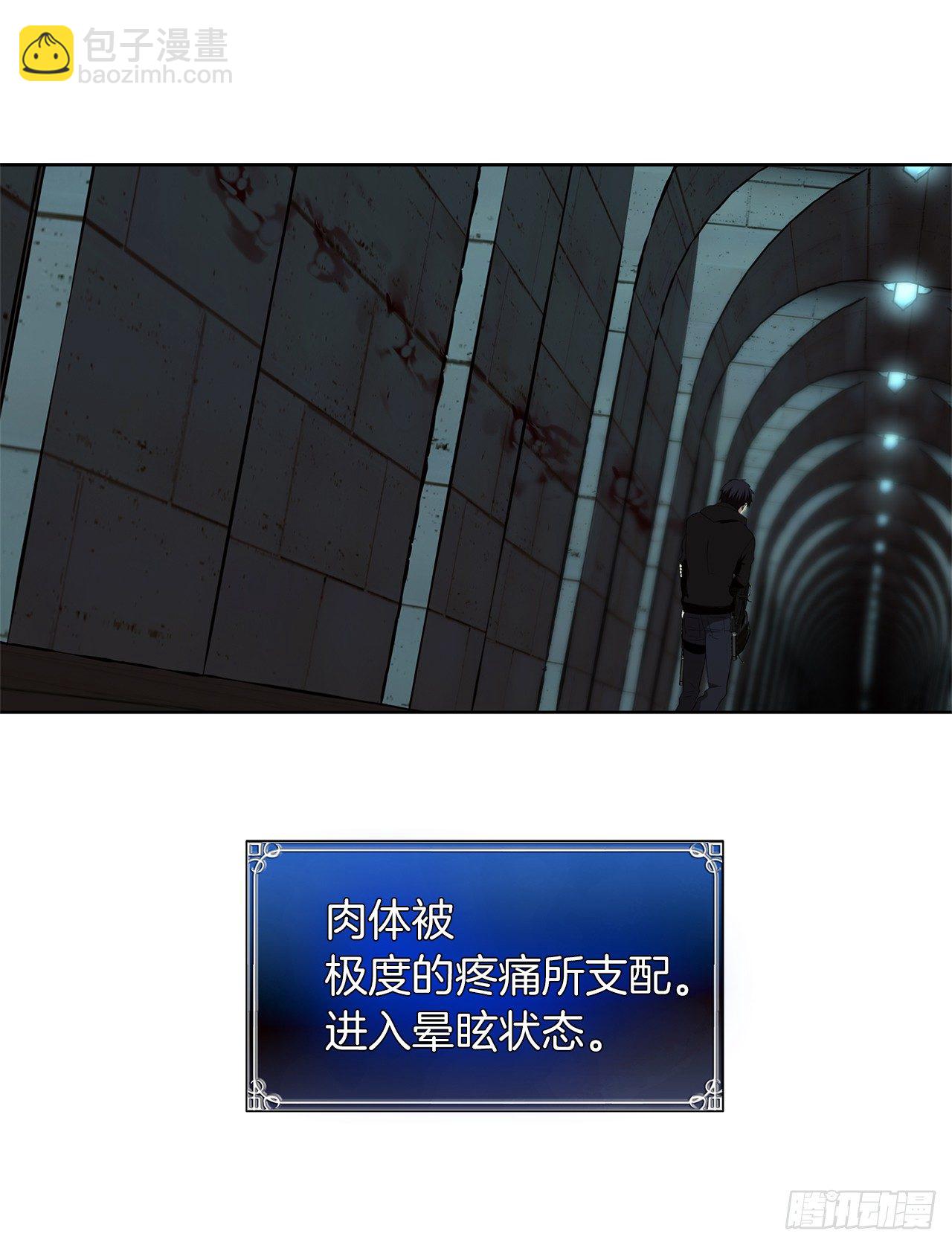 3.有趣的家伙(1/2)-第4话