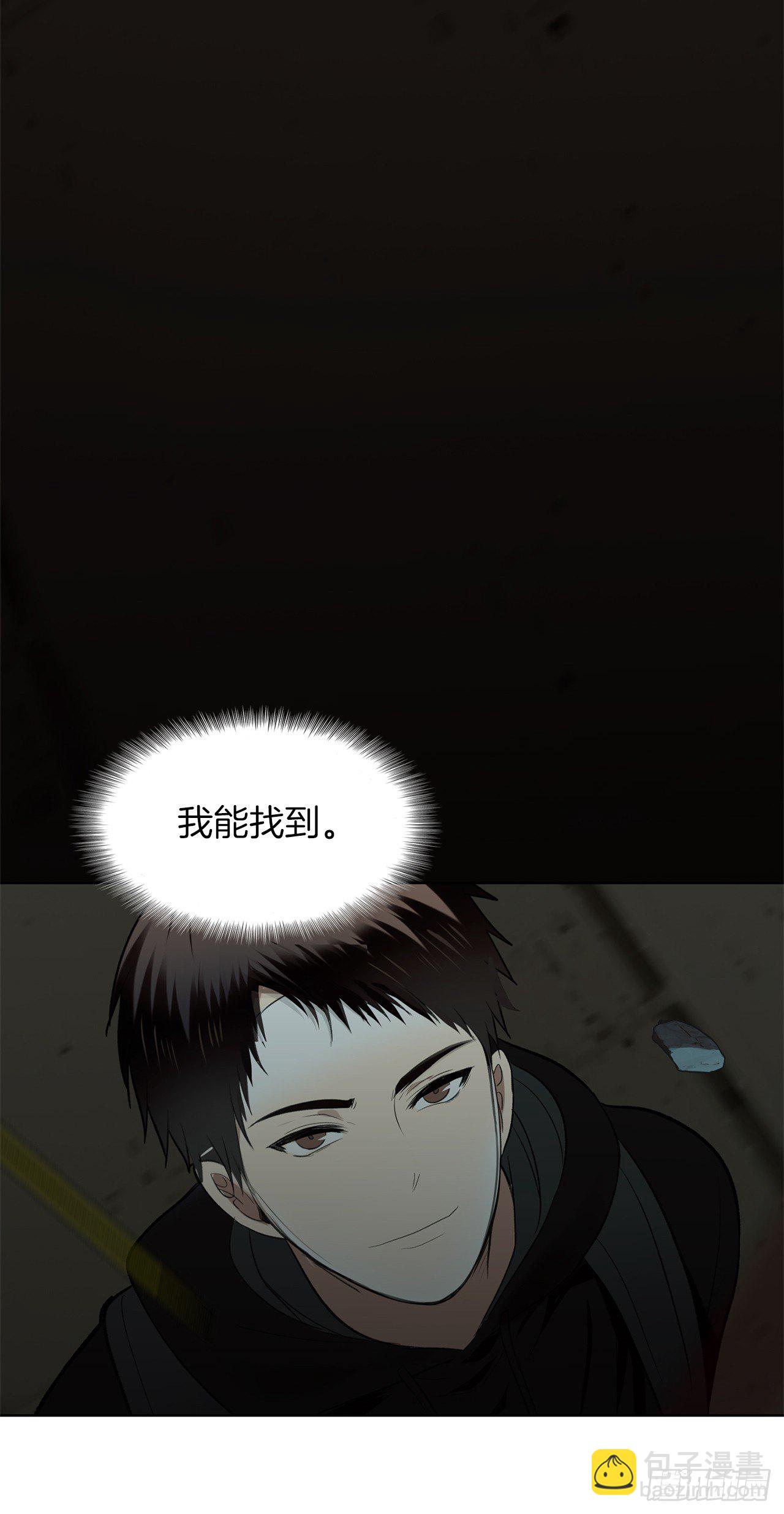 3.有趣的家伙(1/2)-第4话