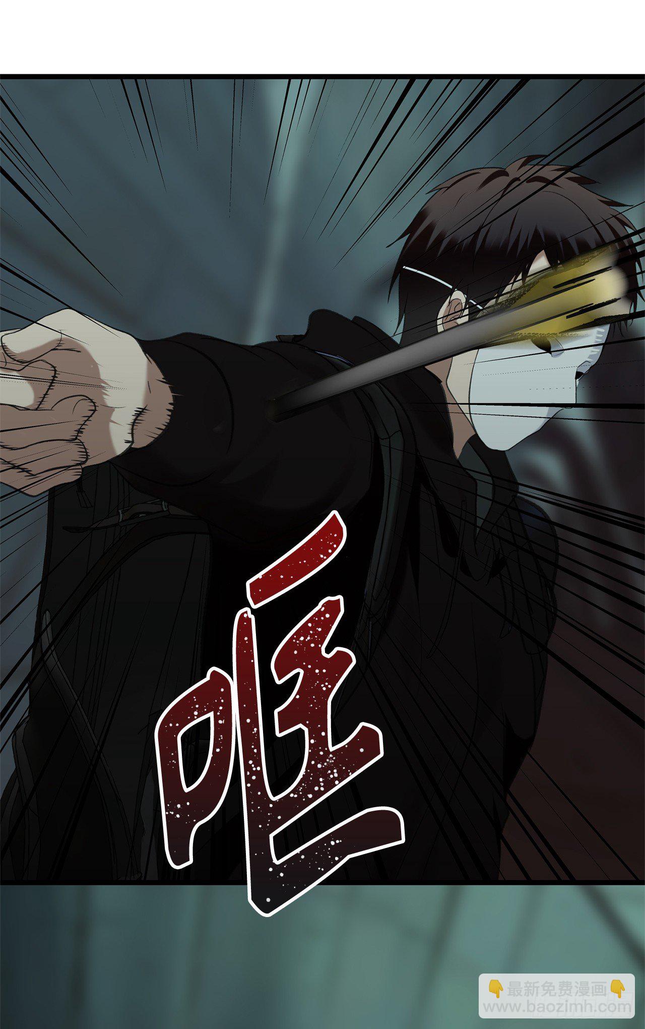 3.有趣的家伙(1/2)-第4话
