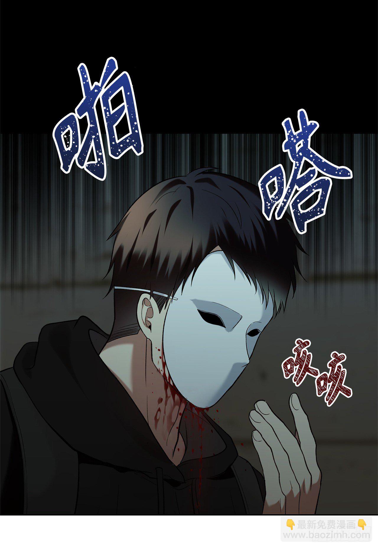 3.有趣的家伙(1/2)-第4话