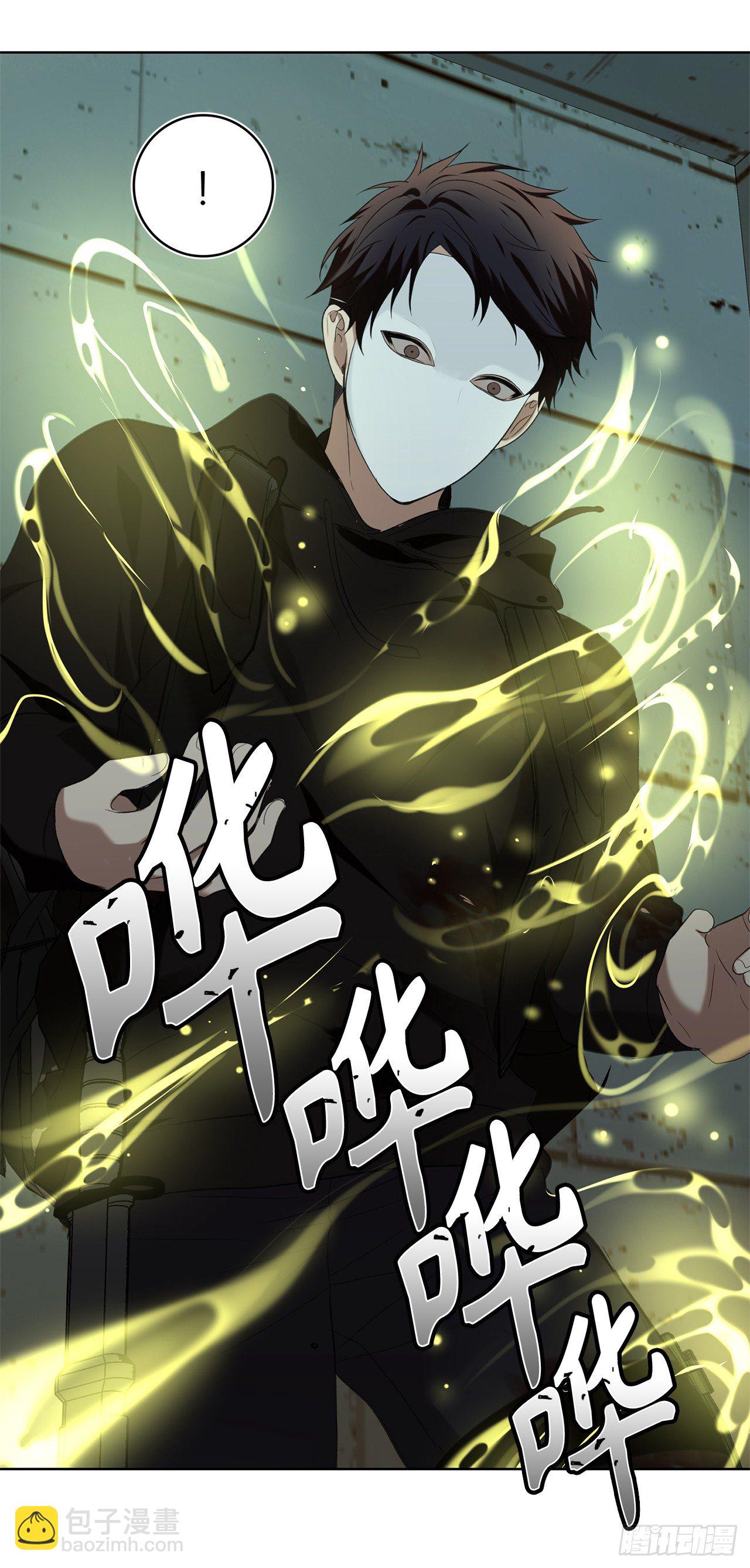 3.有趣的家伙(1/2)-第4话