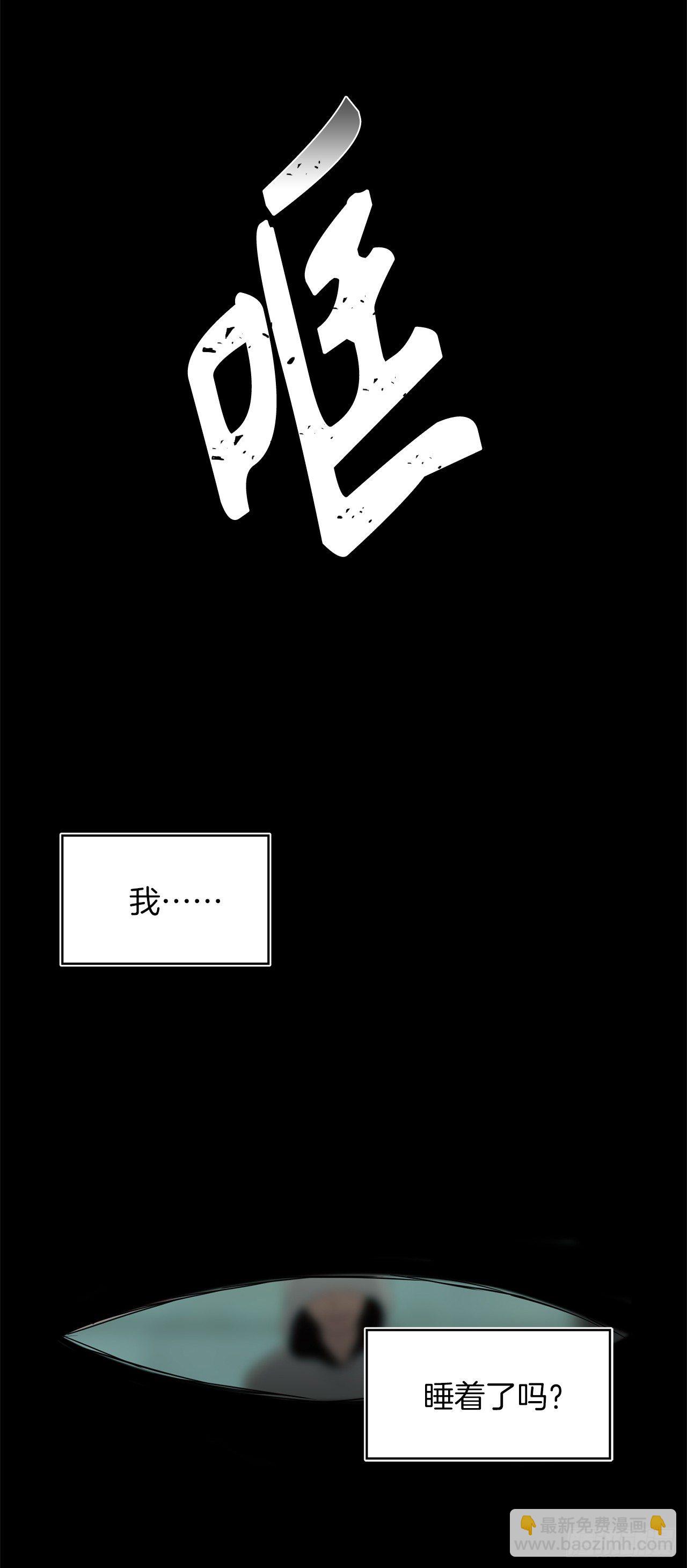 3.有趣的家伙(1/2)-第4话