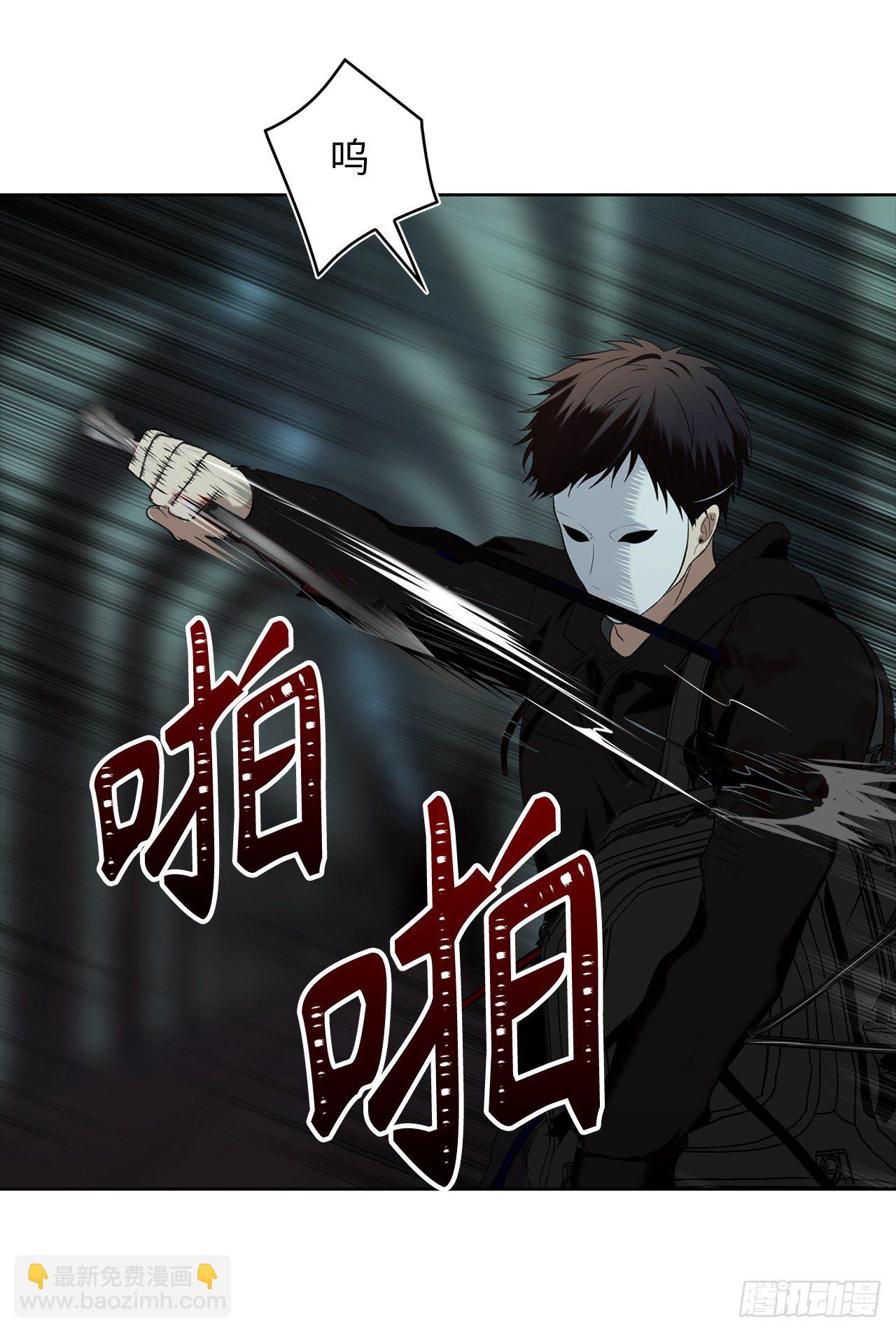 3.有趣的家伙(1/2)-第4话