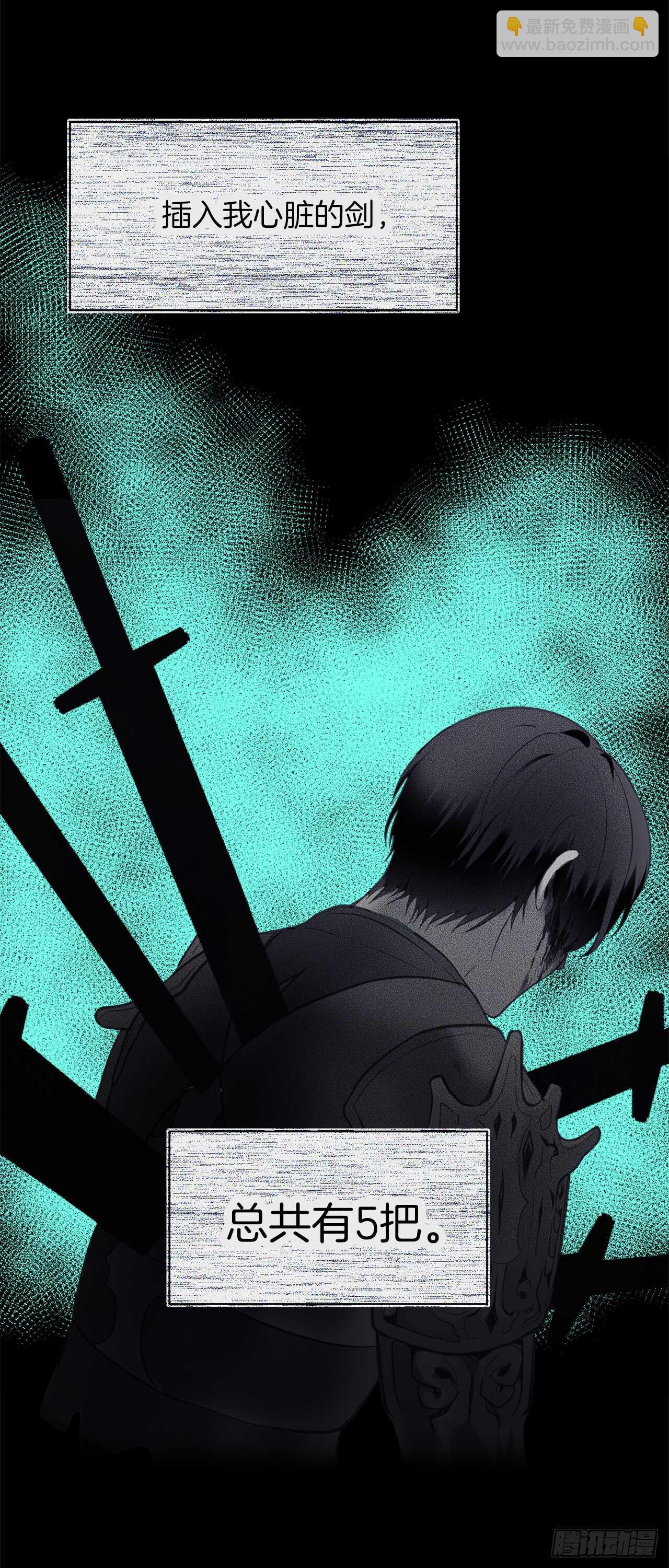 30.给弟弟的第一份礼物(1/2)-第32话