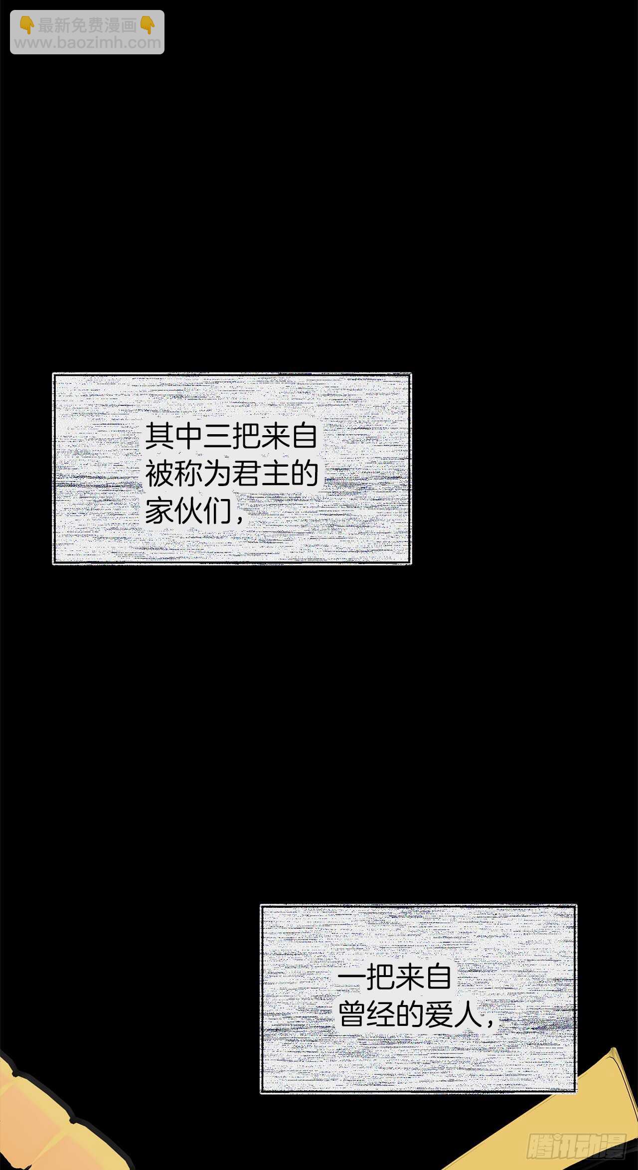 30.给弟弟的第一份礼物(1/2)-第32话