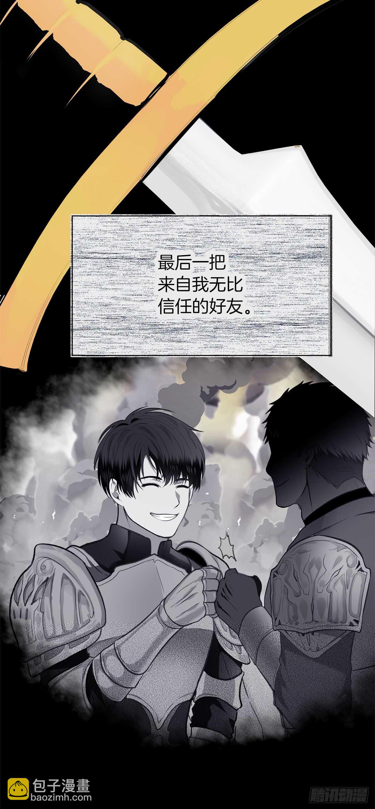 30.给弟弟的第一份礼物(1/2)-第32话