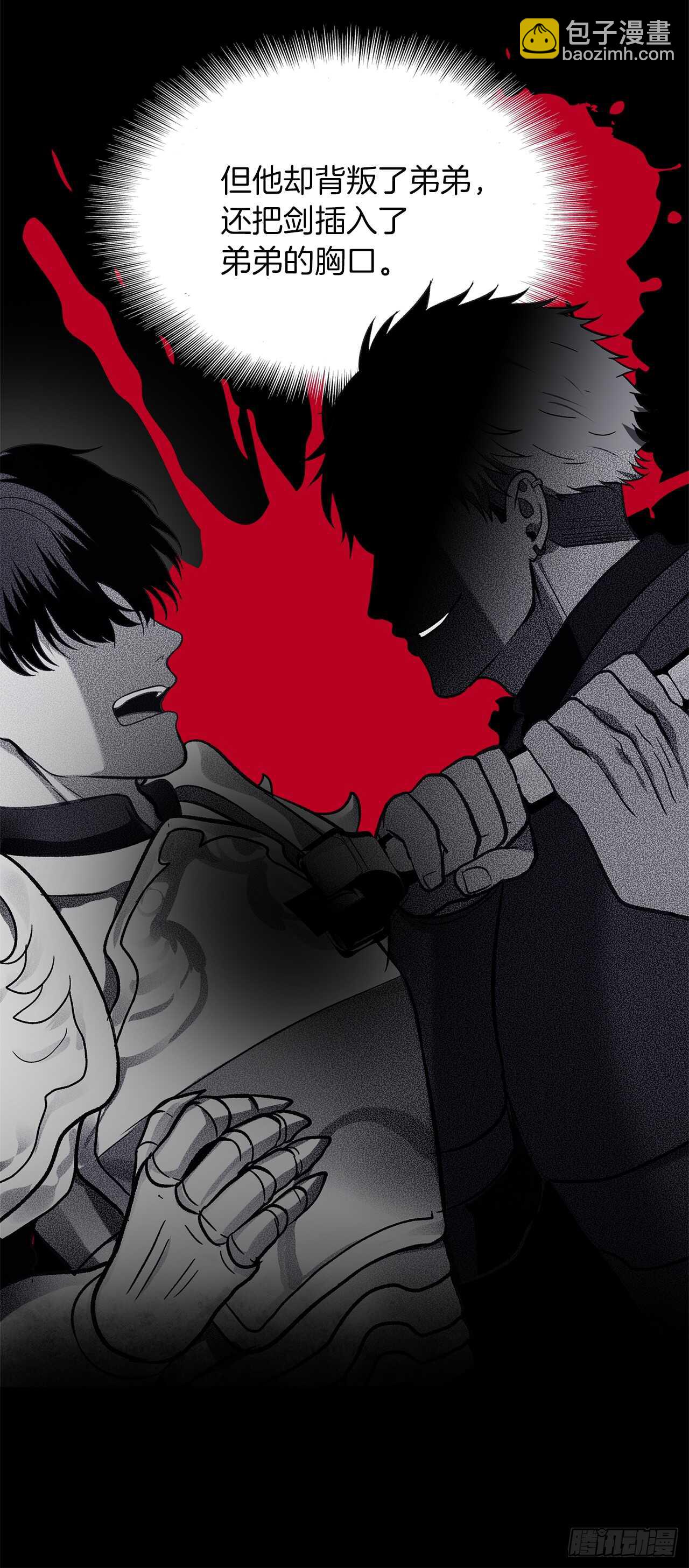 30.给弟弟的第一份礼物(1/2)-第32话