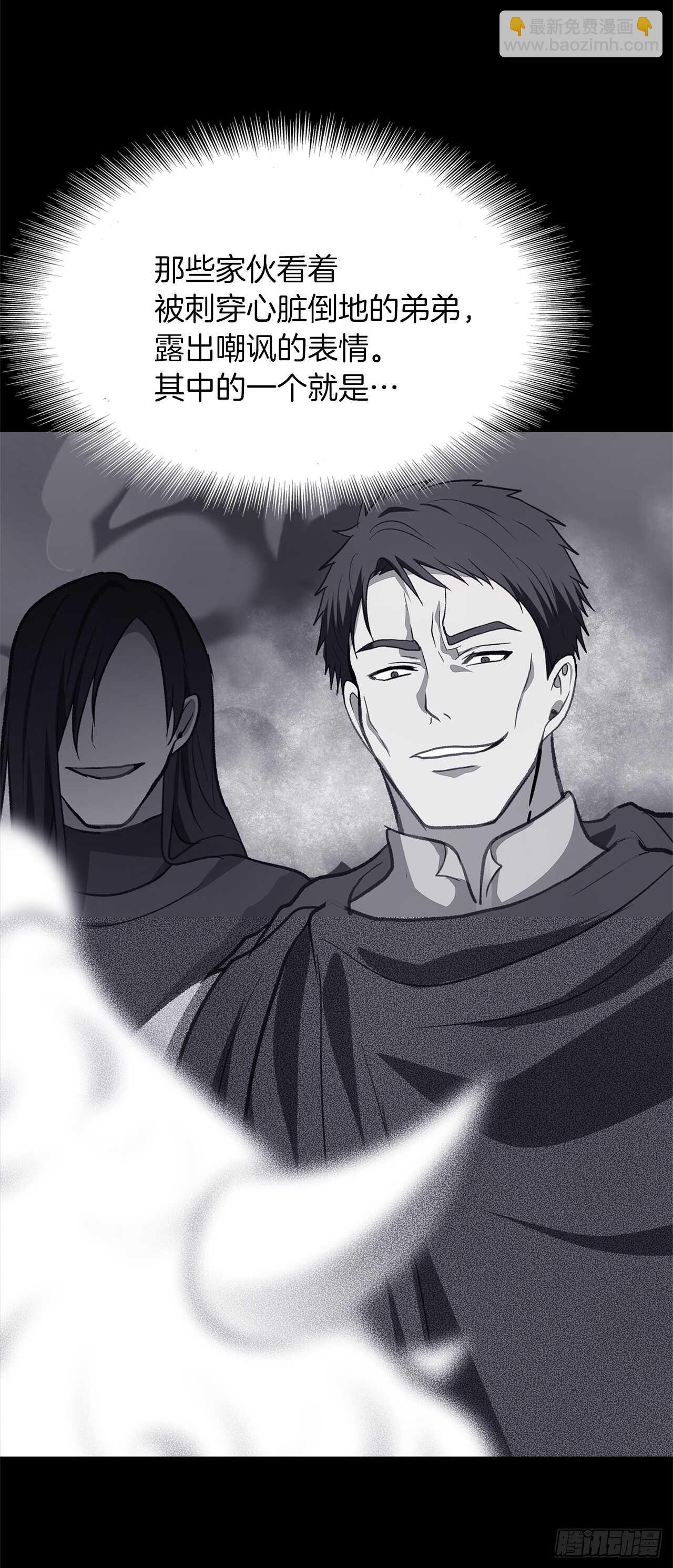 30.给弟弟的第一份礼物(1/2)-第32话