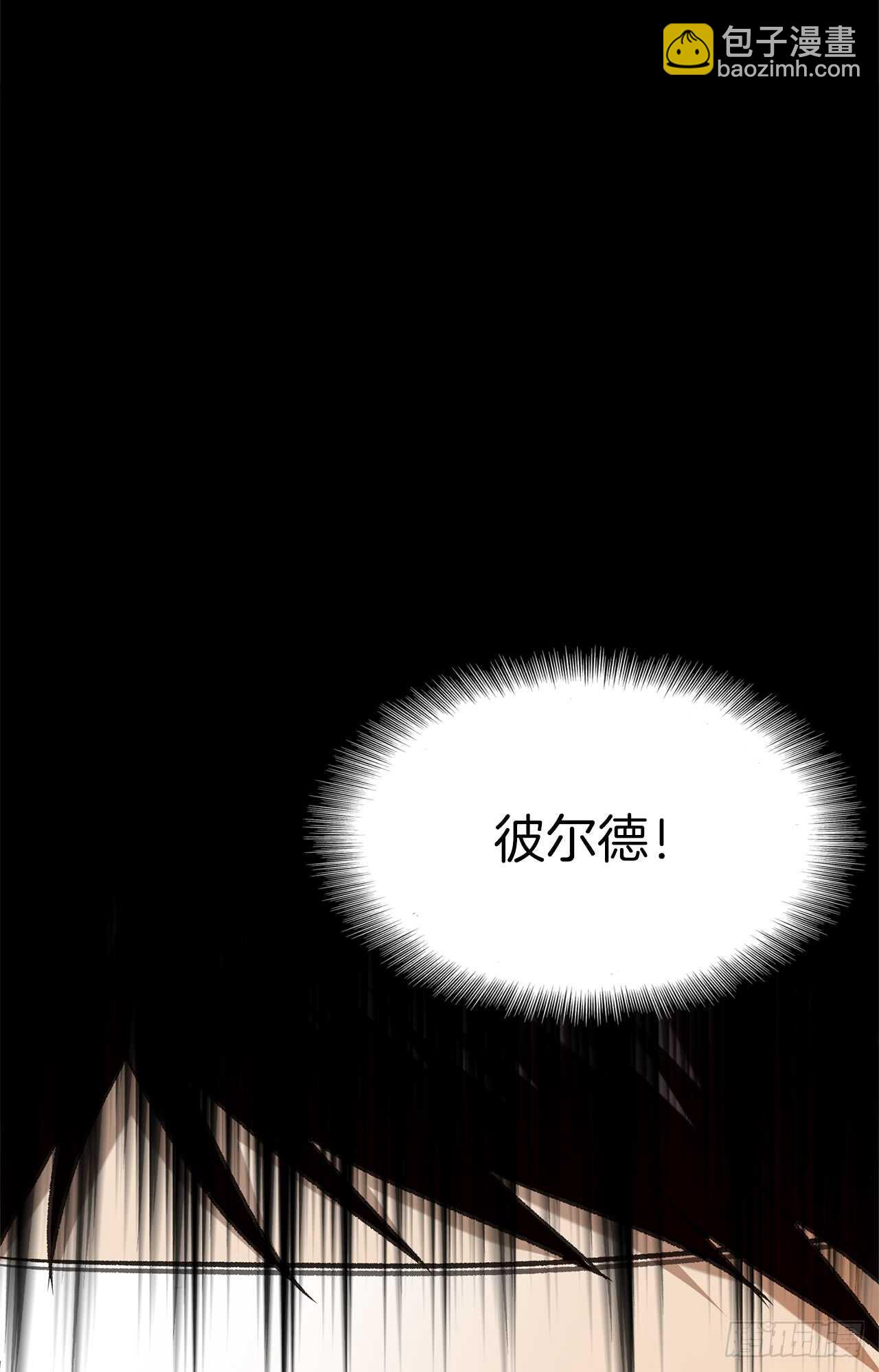 30.给弟弟的第一份礼物(1/2)-第32话