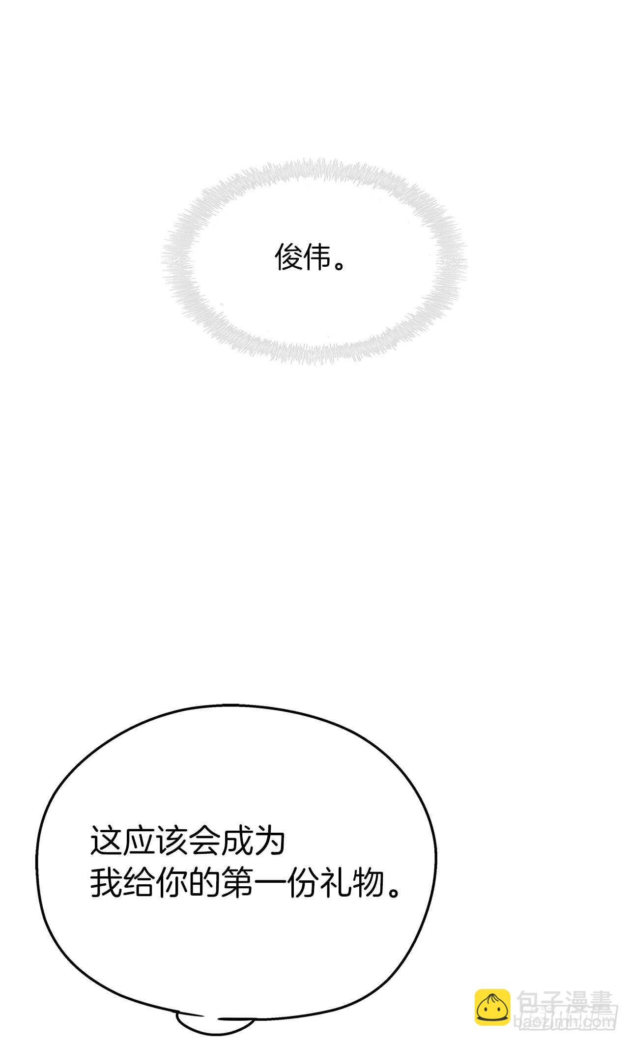 30.给弟弟的第一份礼物(1/2)-第32话