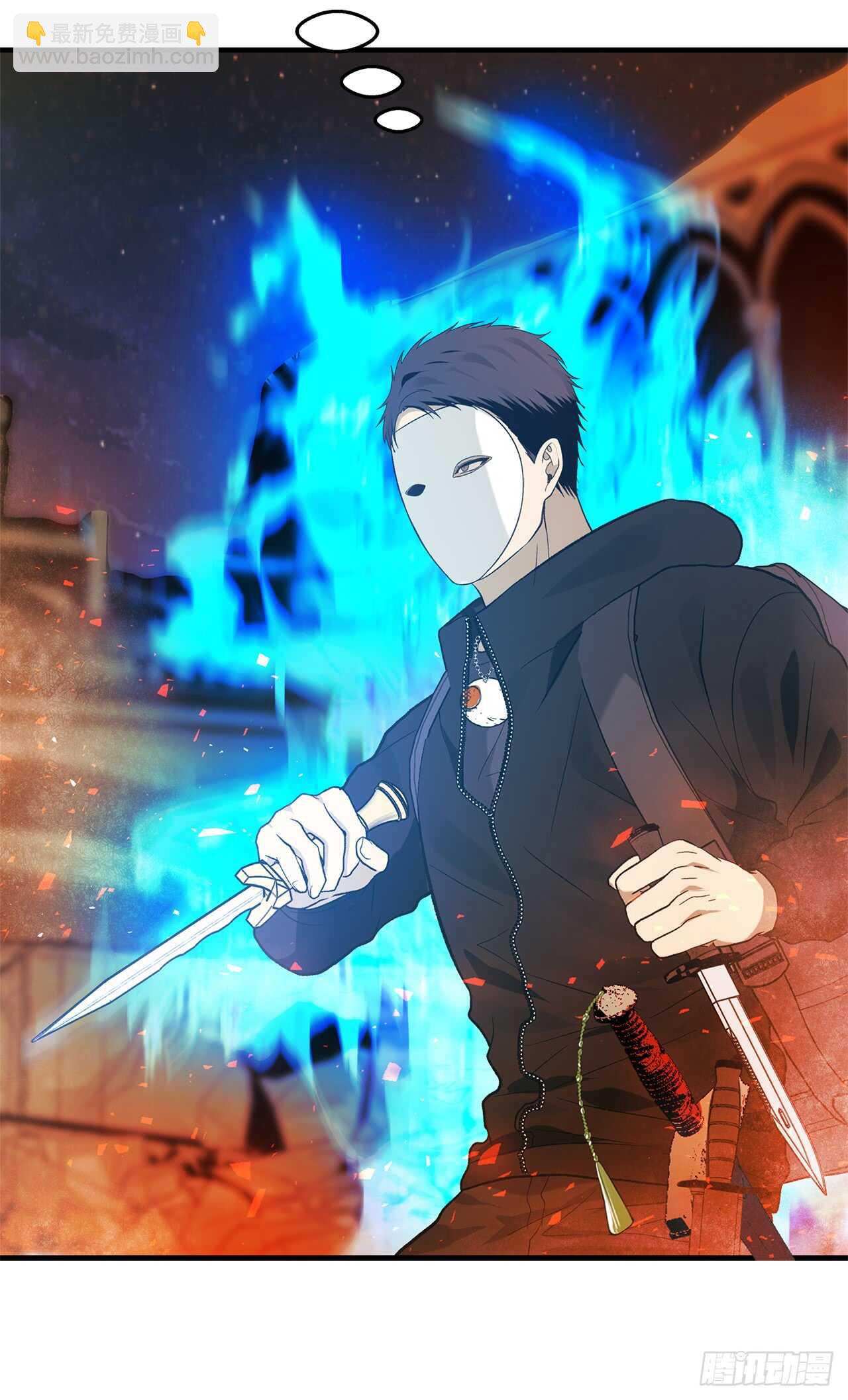 30.给弟弟的第一份礼物(1/2)-第32话