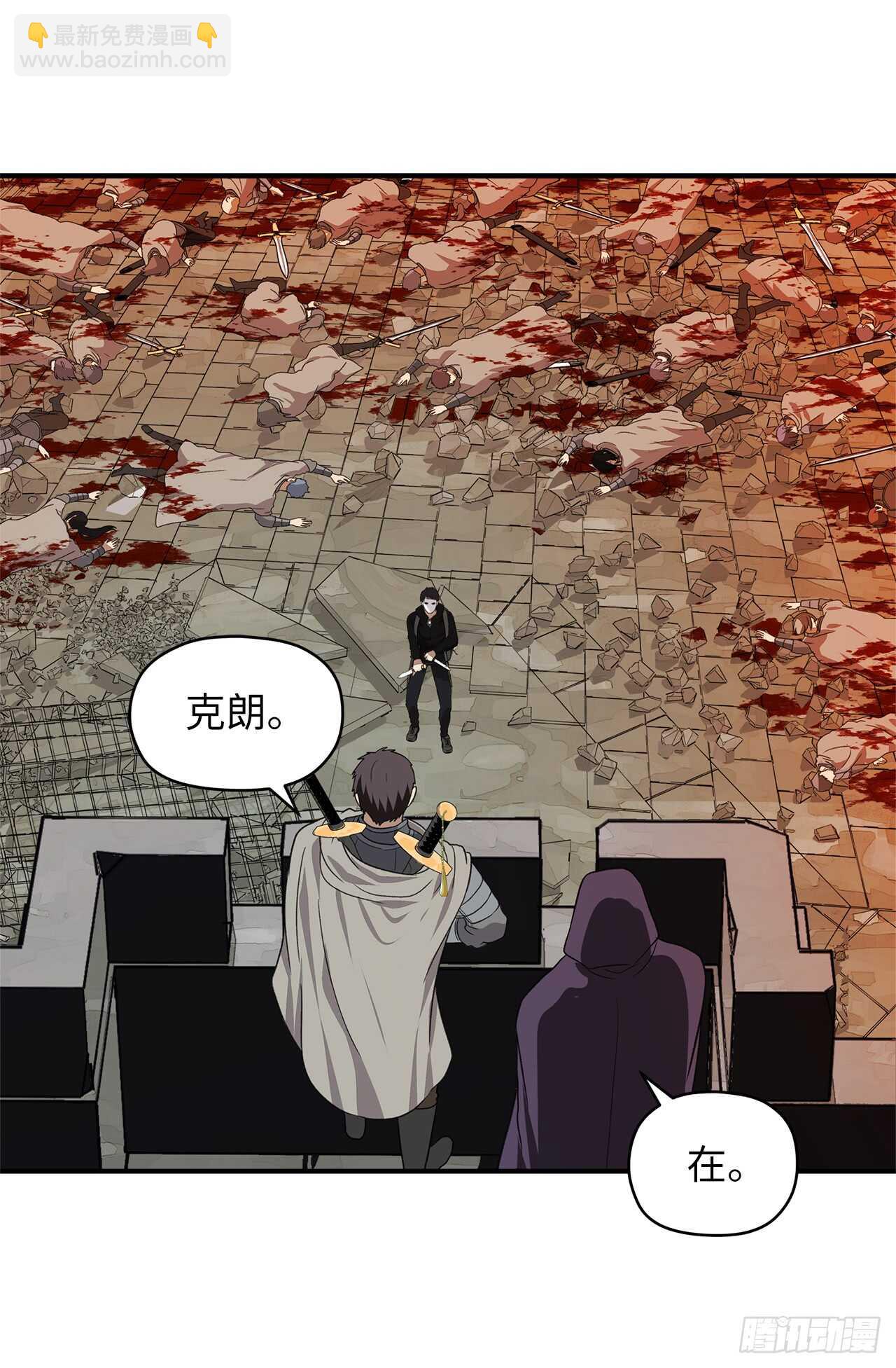 30.给弟弟的第一份礼物(1/2)-第32话