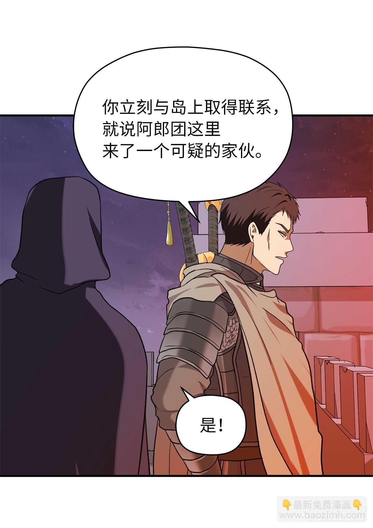 30.给弟弟的第一份礼物(1/2)-第32话
