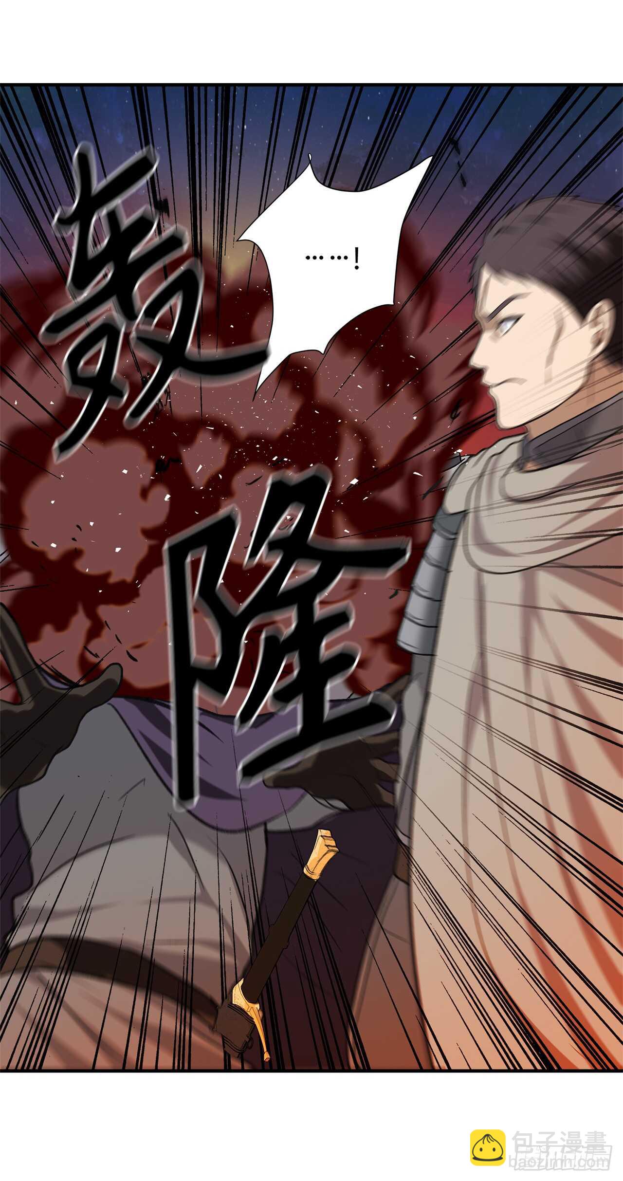 30.给弟弟的第一份礼物(1/2)-第32话