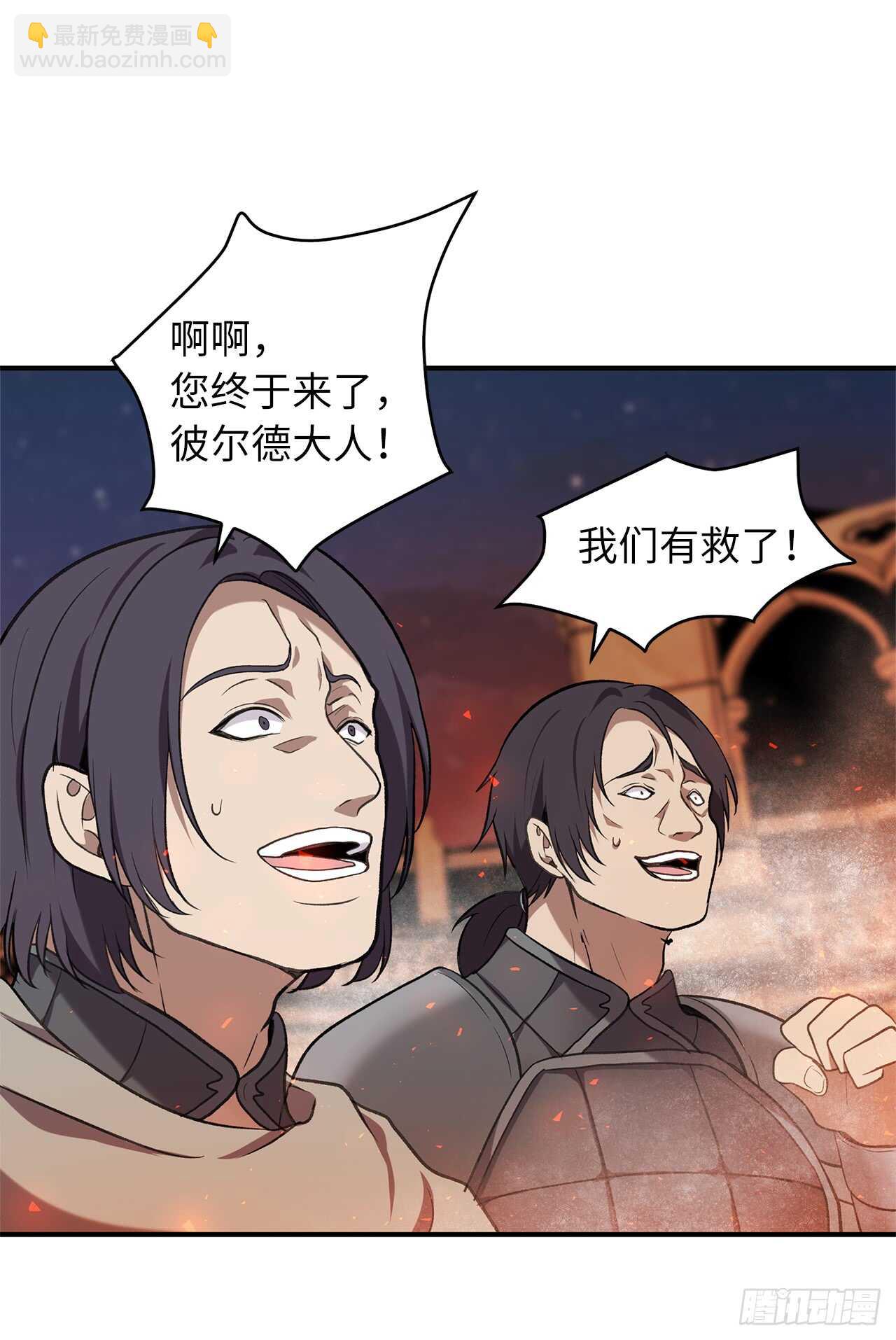 30.给弟弟的第一份礼物(1/2)-第32话