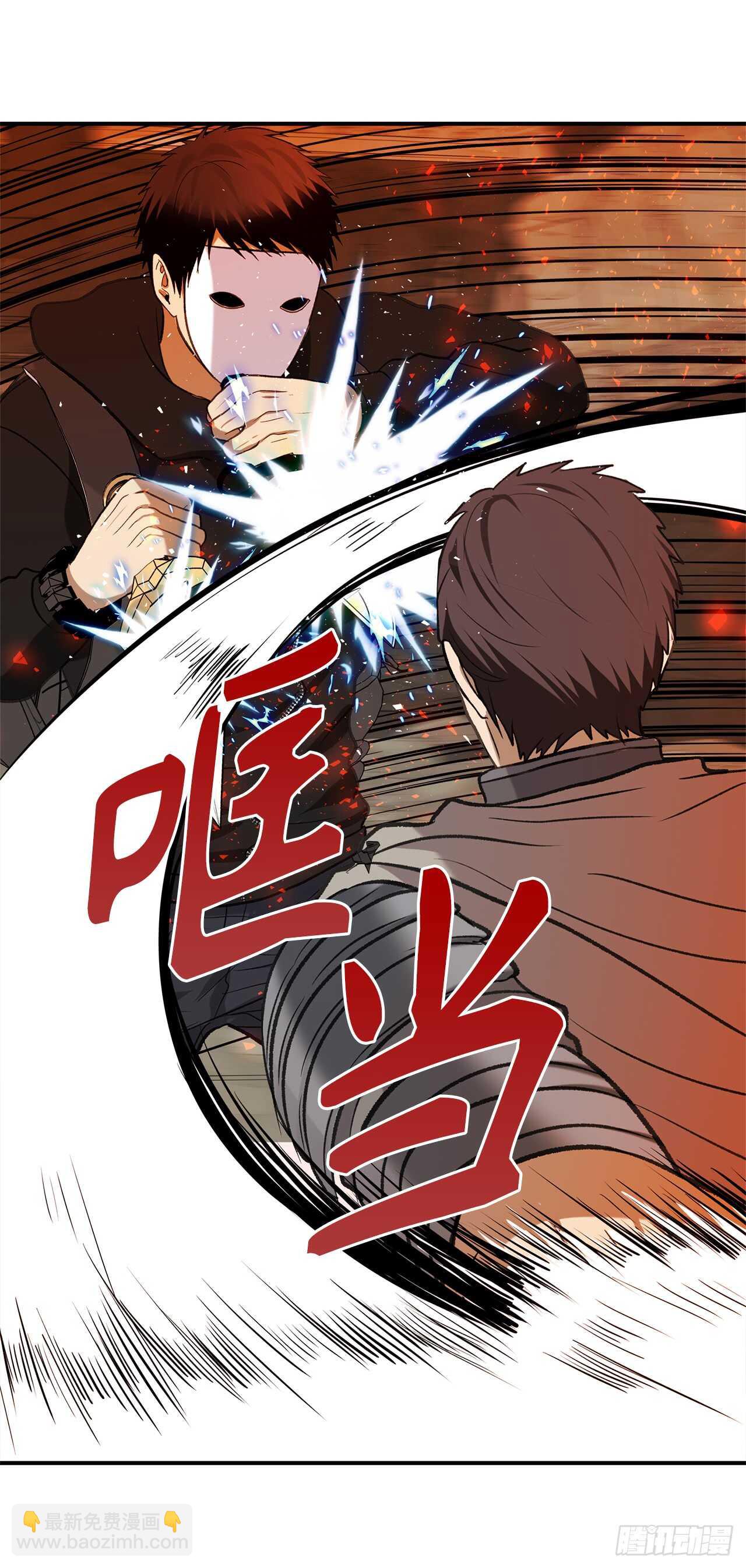 30.给弟弟的第一份礼物(1/2)-第32话