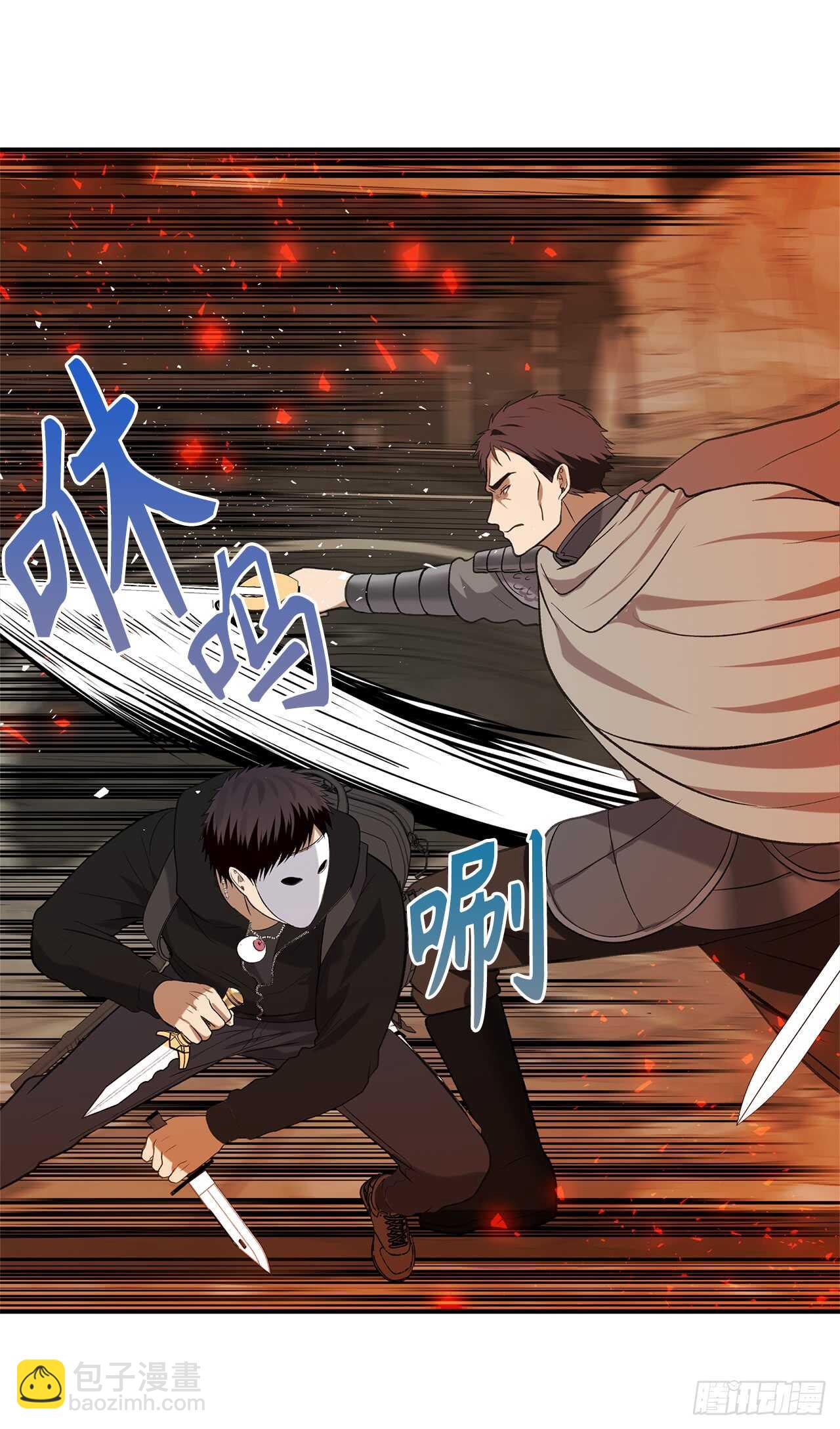 30.给弟弟的第一份礼物(1/2)-第32话