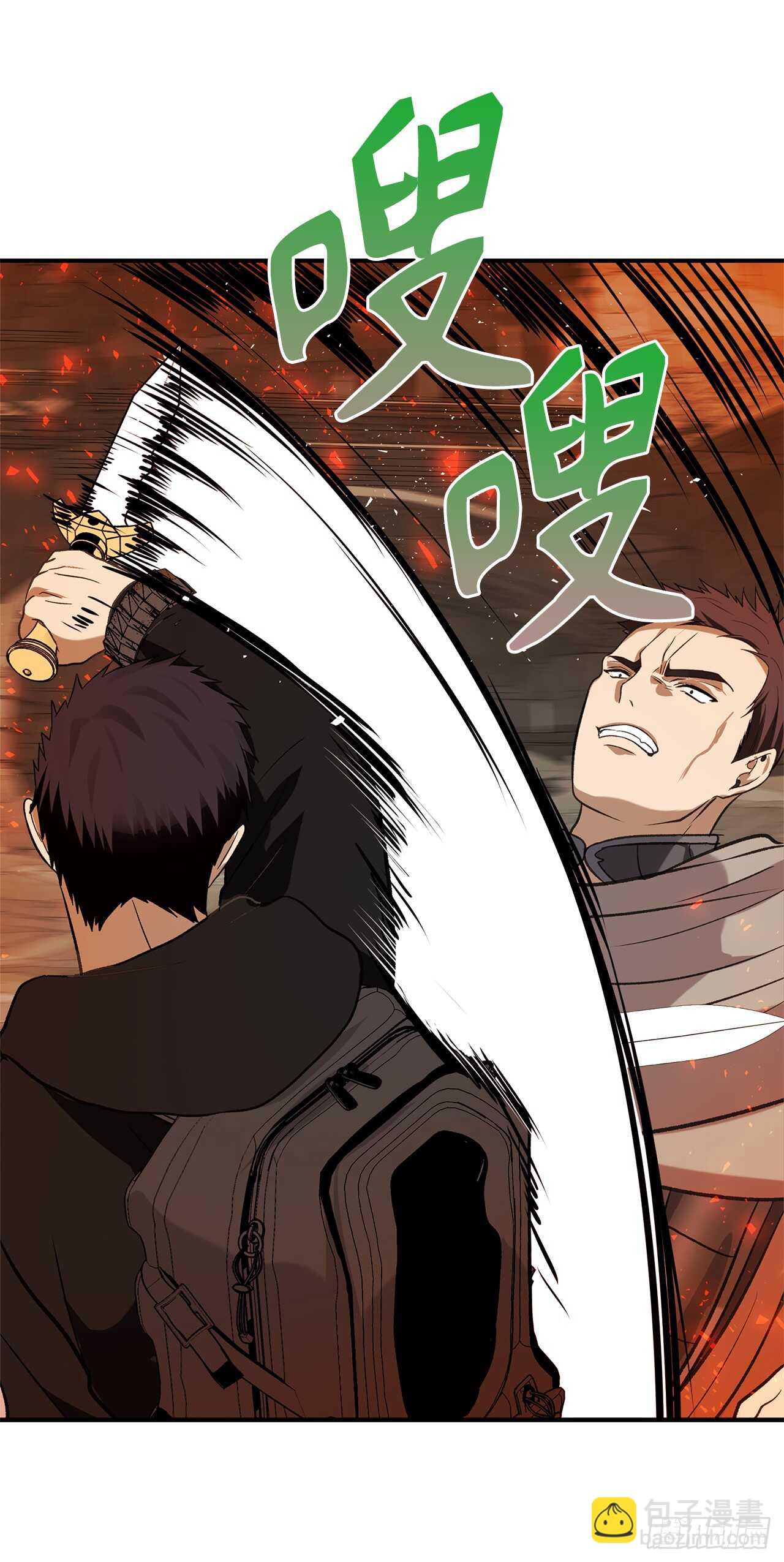 30.给弟弟的第一份礼物(1/2)-第32话
