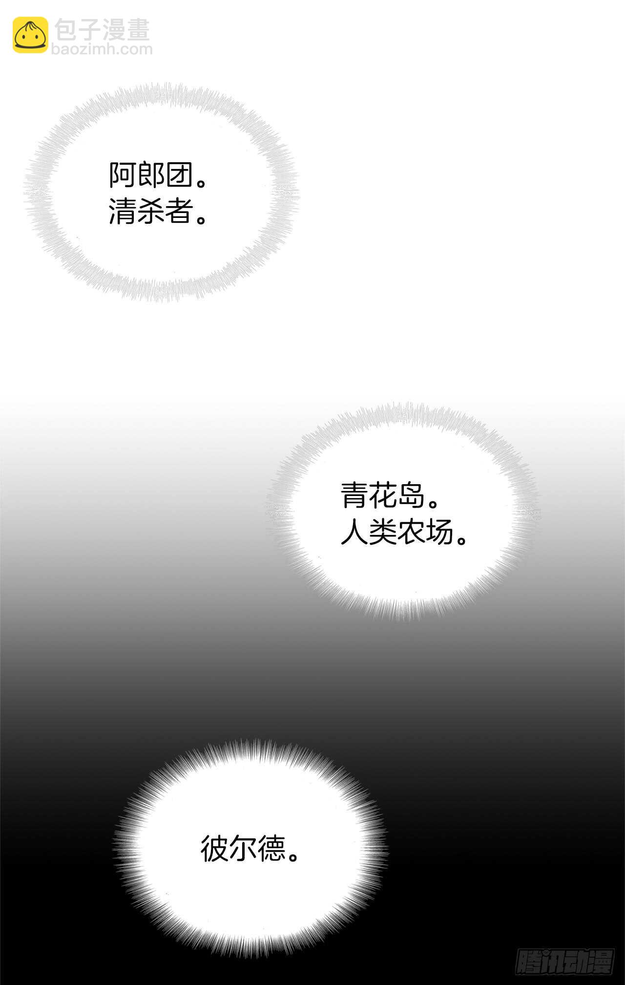 30.给弟弟的第一份礼物(1/2)-第32话