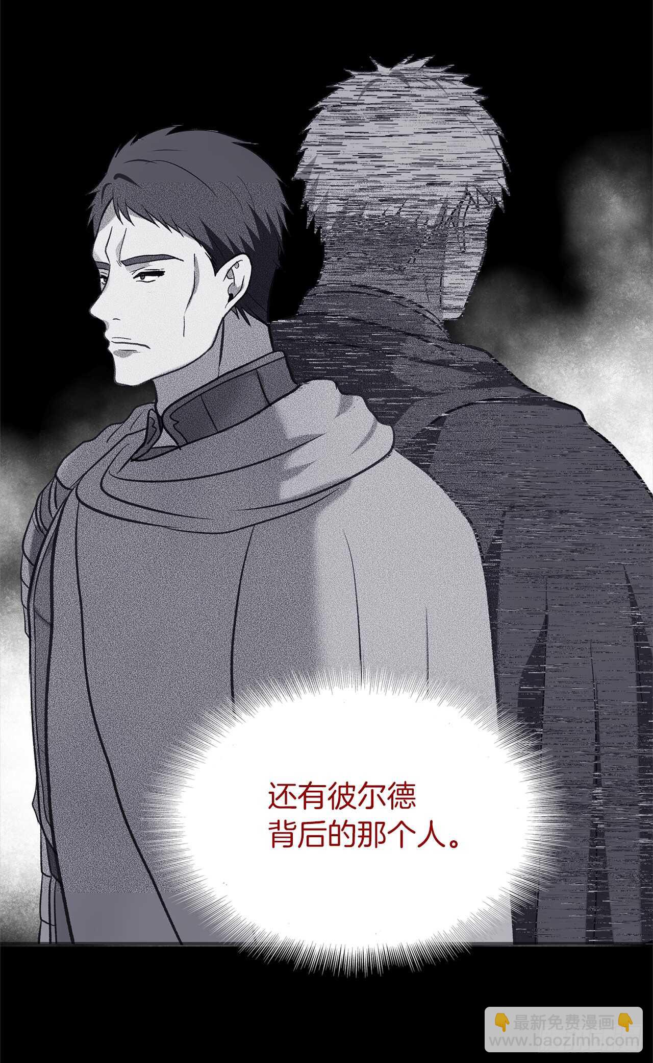 30.给弟弟的第一份礼物(1/2)-第32话