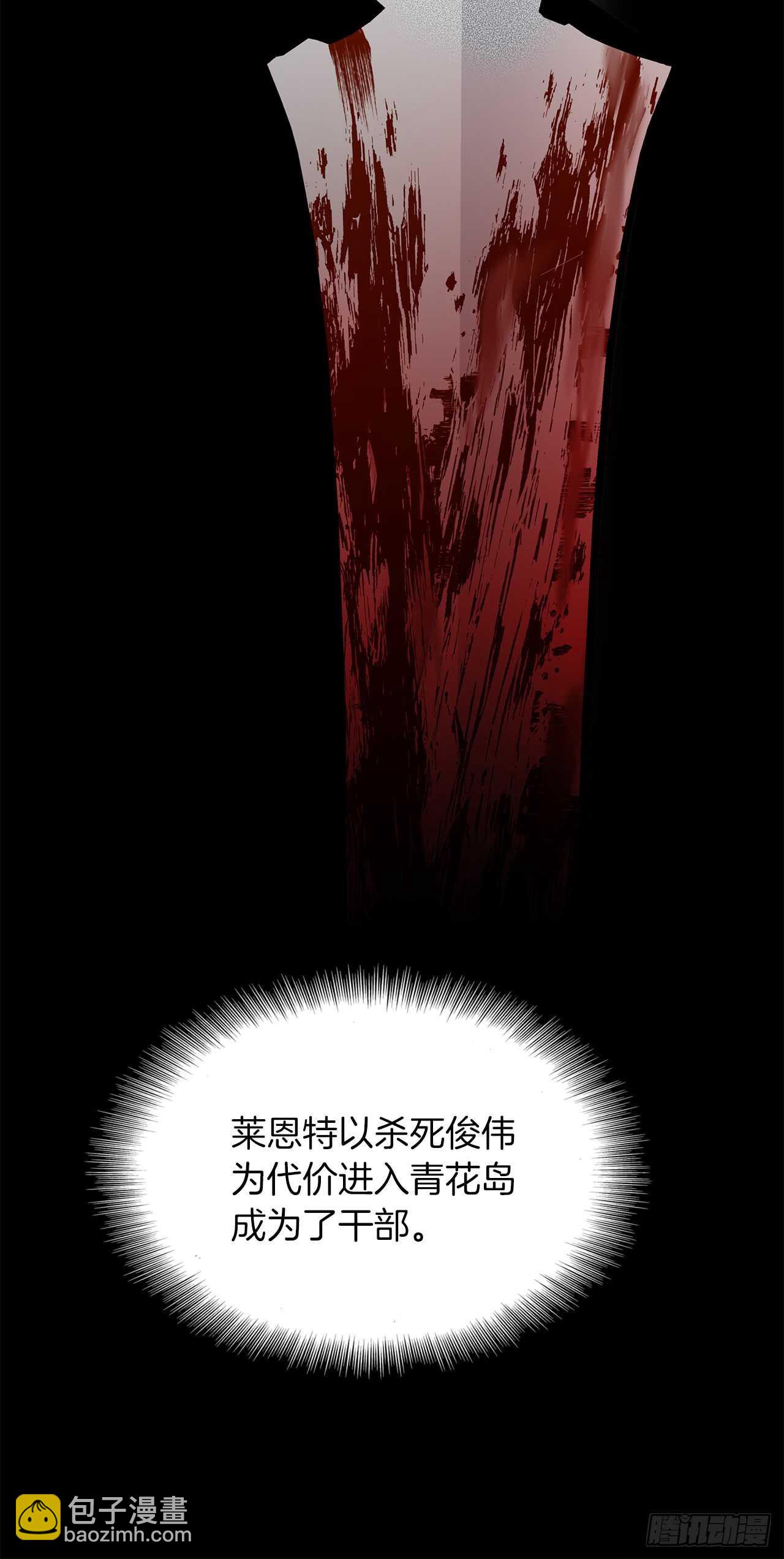 30.给弟弟的第一份礼物(1/2)-第32话