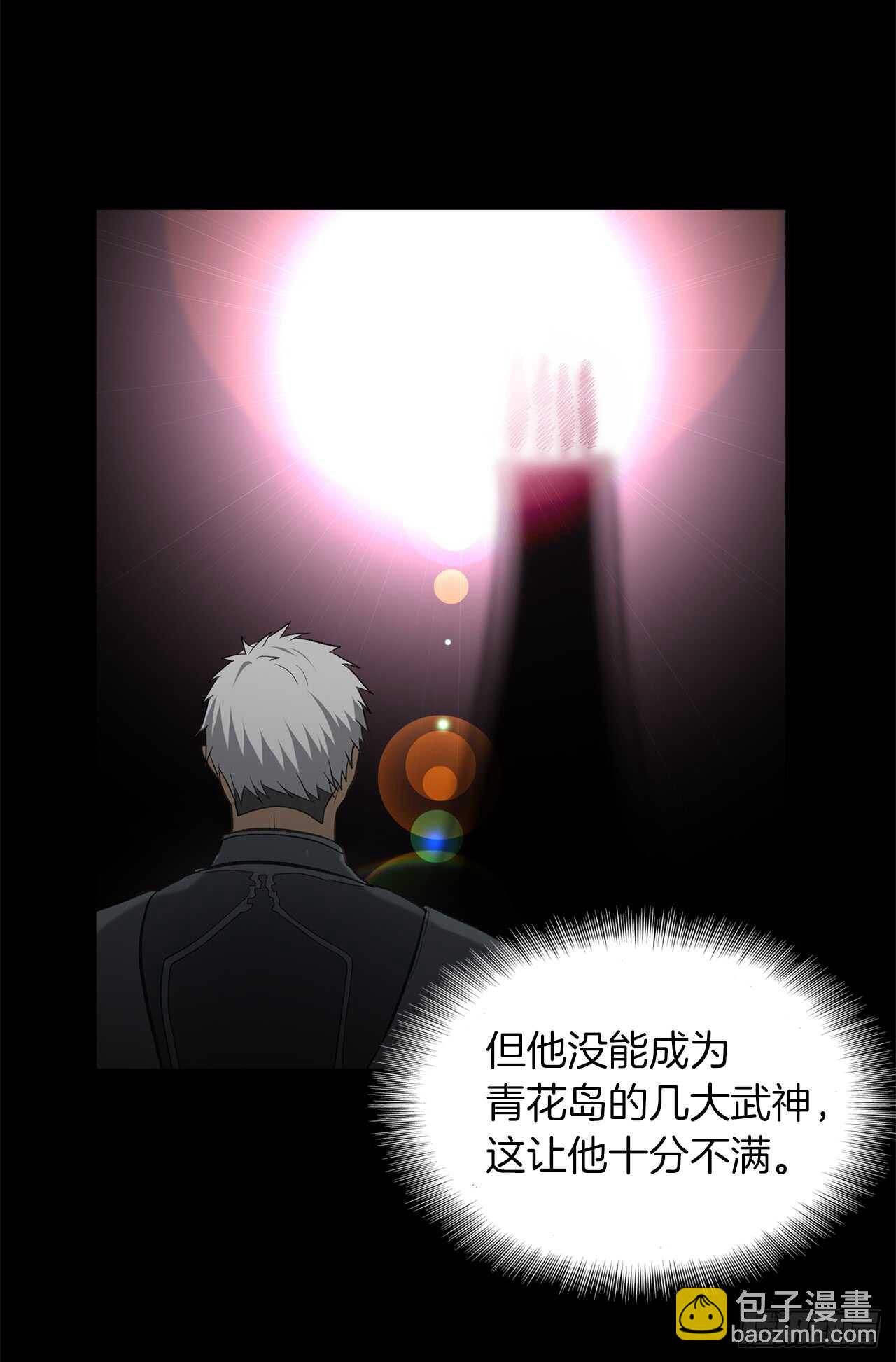 30.给弟弟的第一份礼物(1/2)-第32话