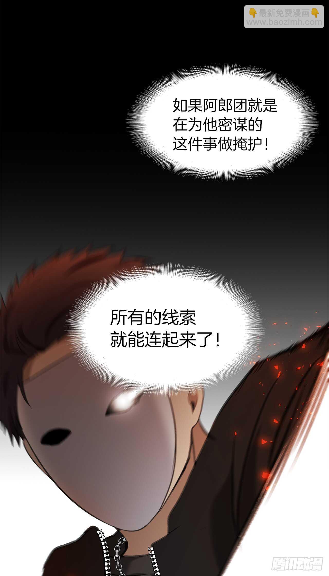 30.给弟弟的第一份礼物(1/2)-第32话