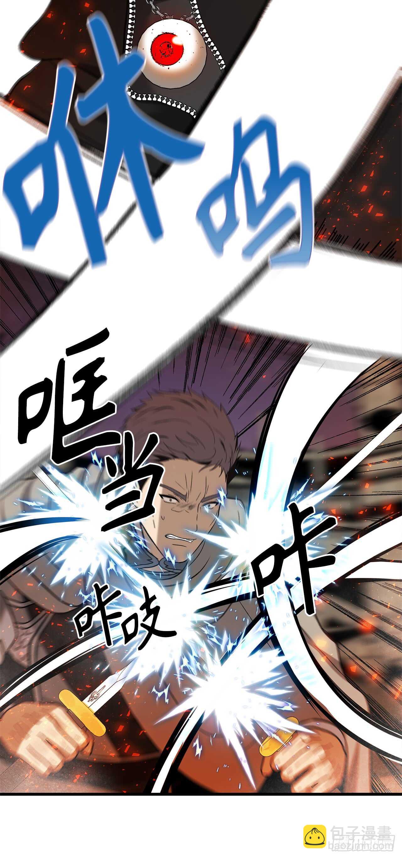 30.给弟弟的第一份礼物(1/2)-第32话
