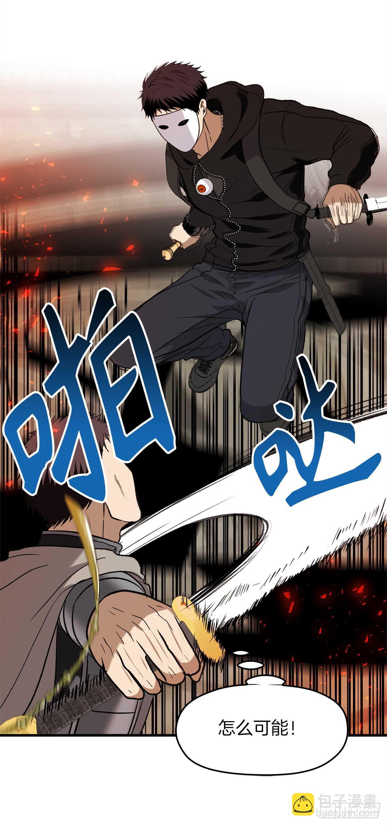 30.给弟弟的第一份礼物(1/2)-第32话