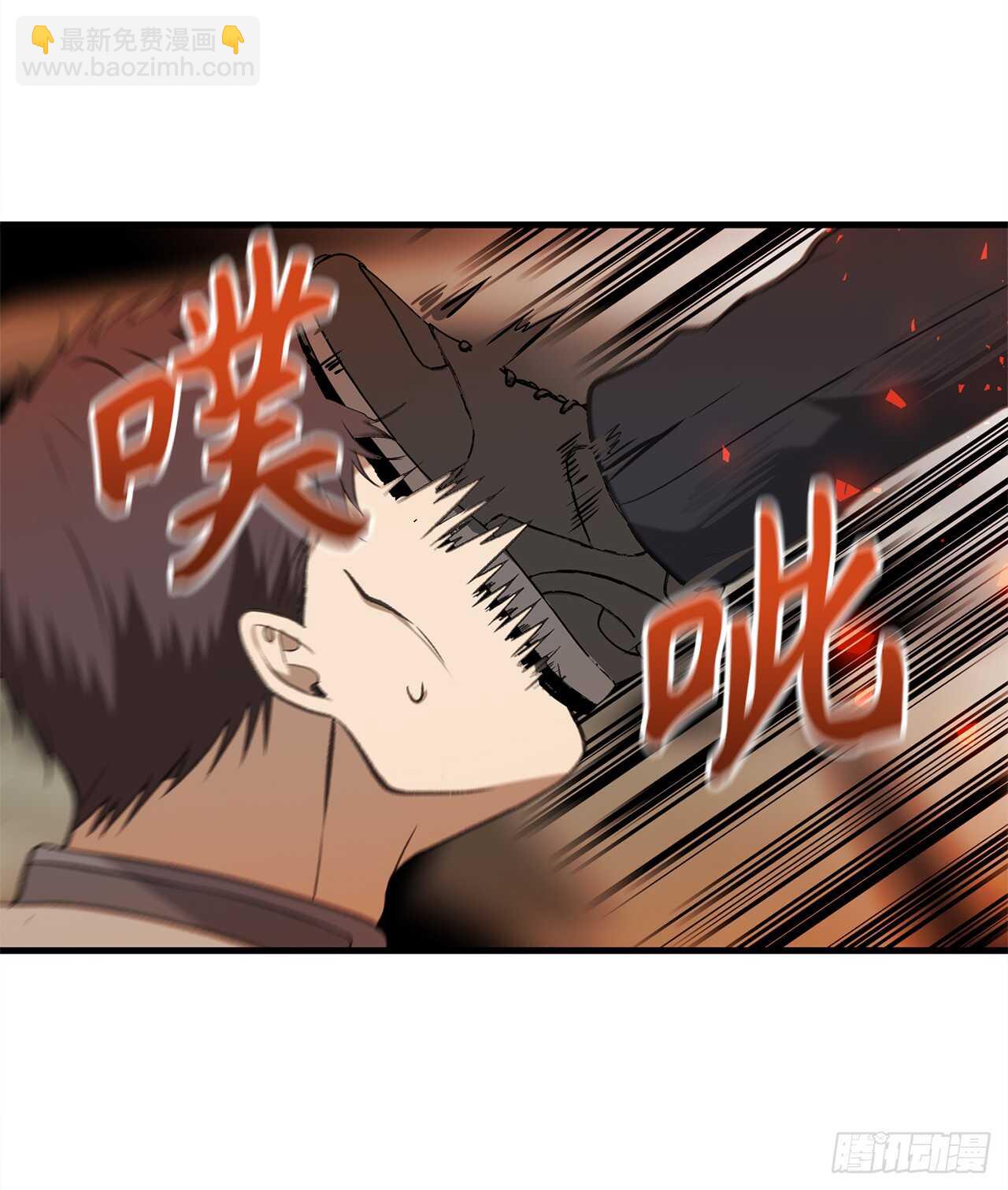 30.给弟弟的第一份礼物(1/2)-第32话