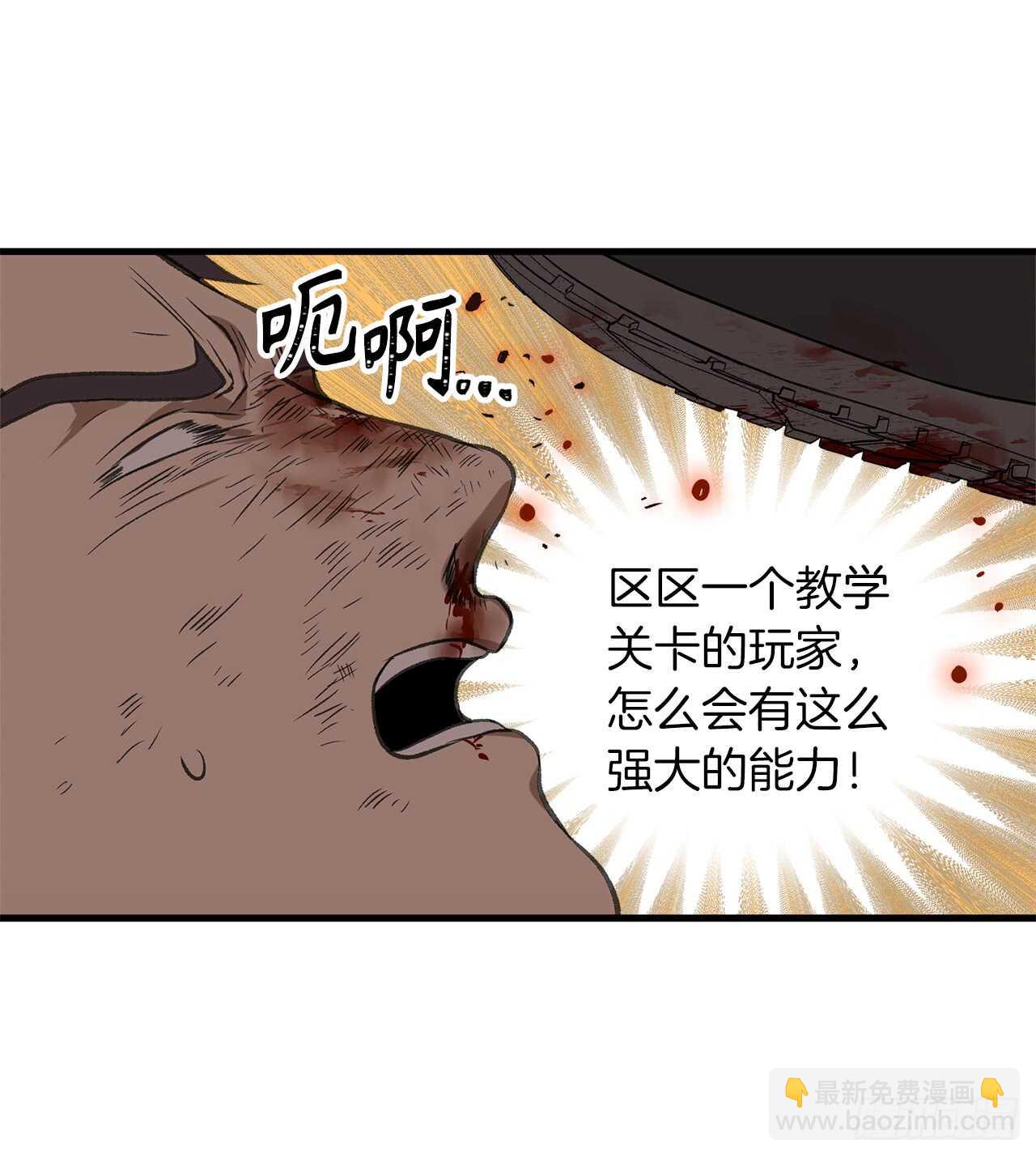 30.给弟弟的第一份礼物(1/2)-第32话